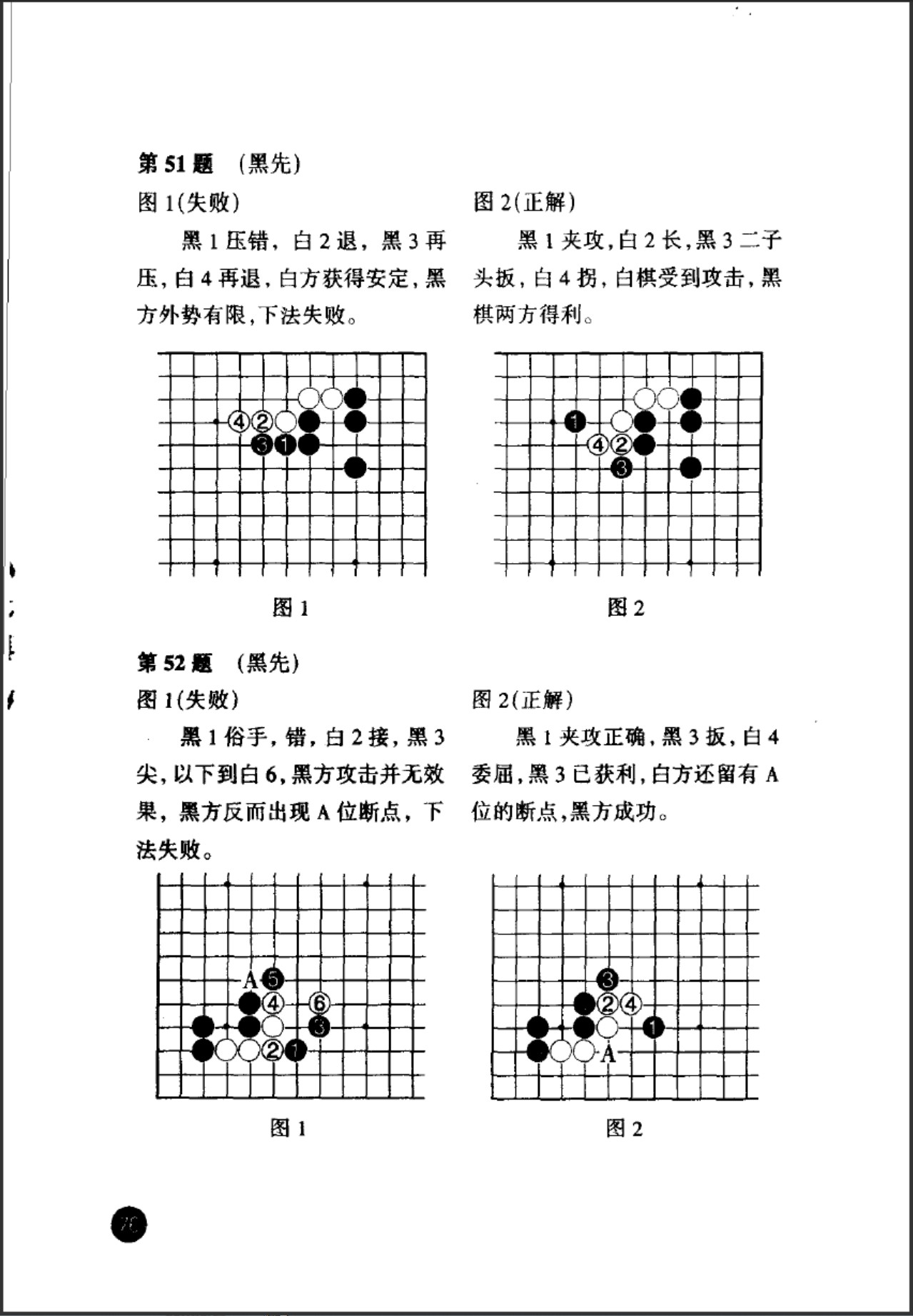 360截图20250410155710029.jpg