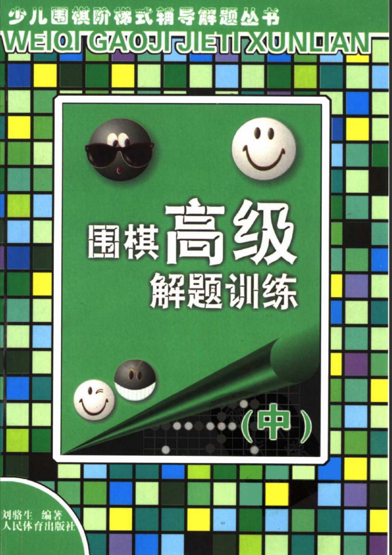 360截图20250410160011484.jpg