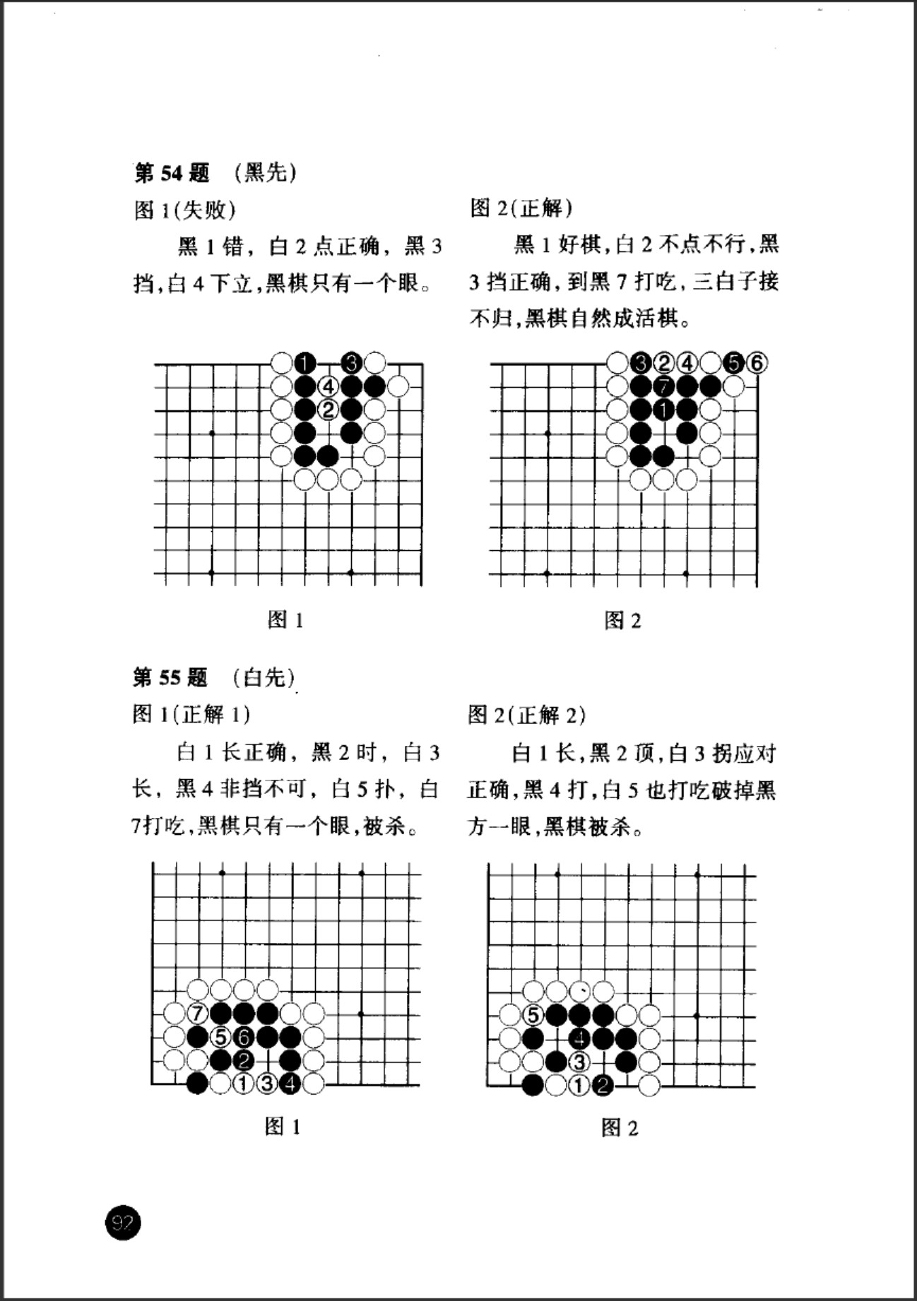 360截图20250410160050151.jpg