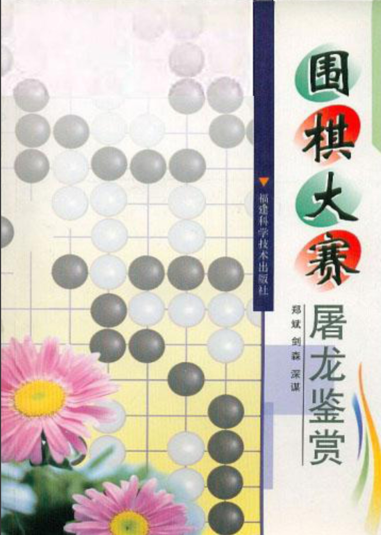 360截图20250410163336778.jpg