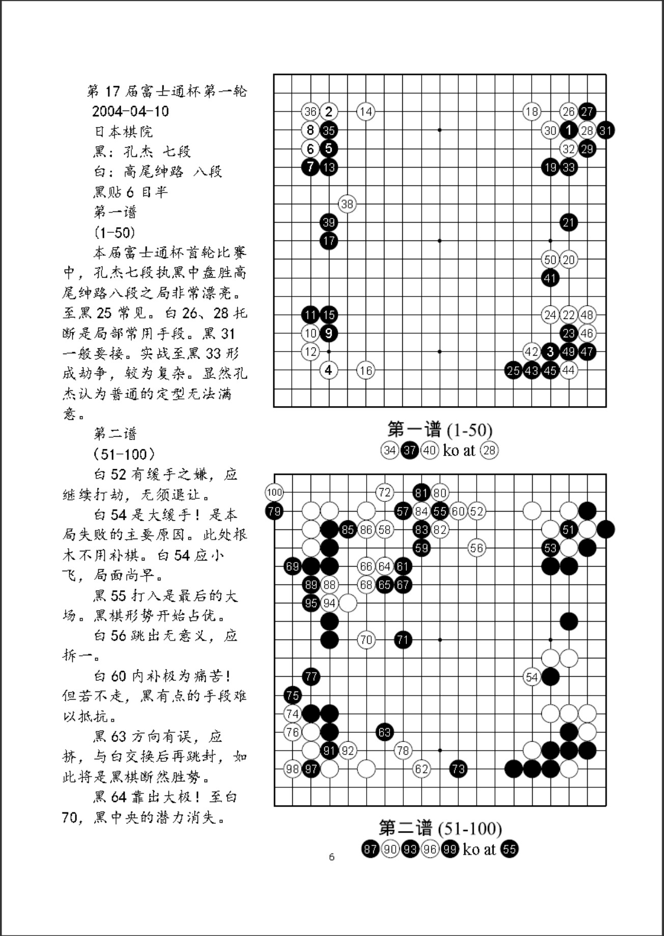 360截图20250410163353526.jpg