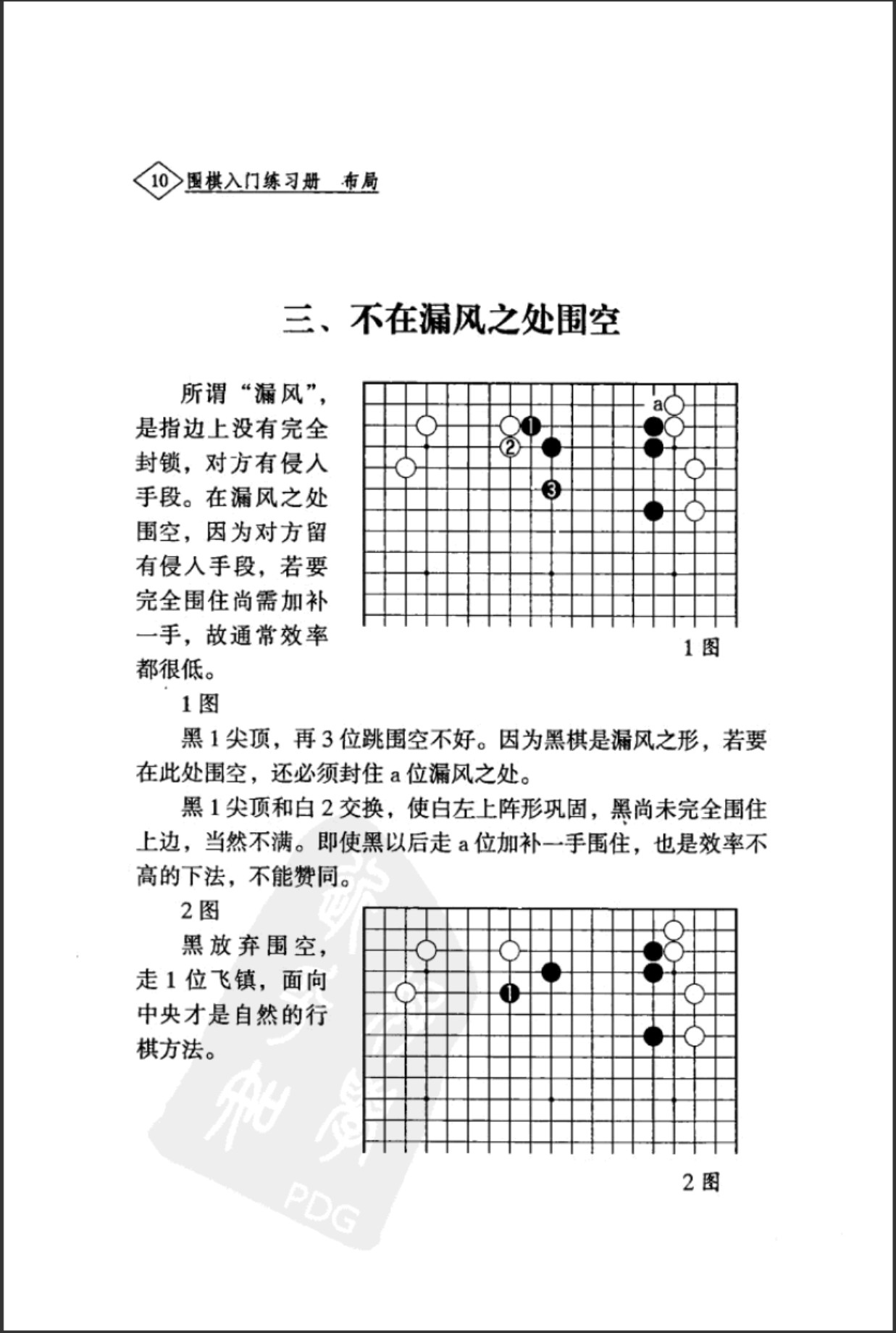 360截图20250410164245245.jpg