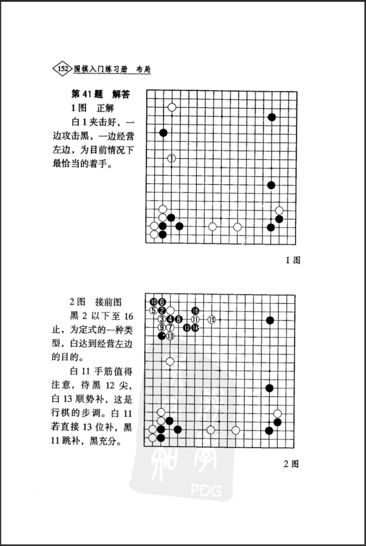 360截图20250410164301556.jpg