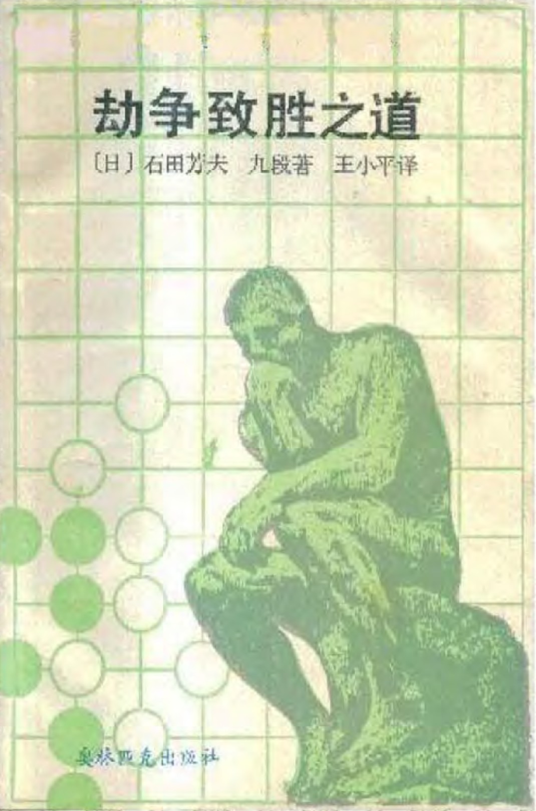 360截图20250411073335661.jpg