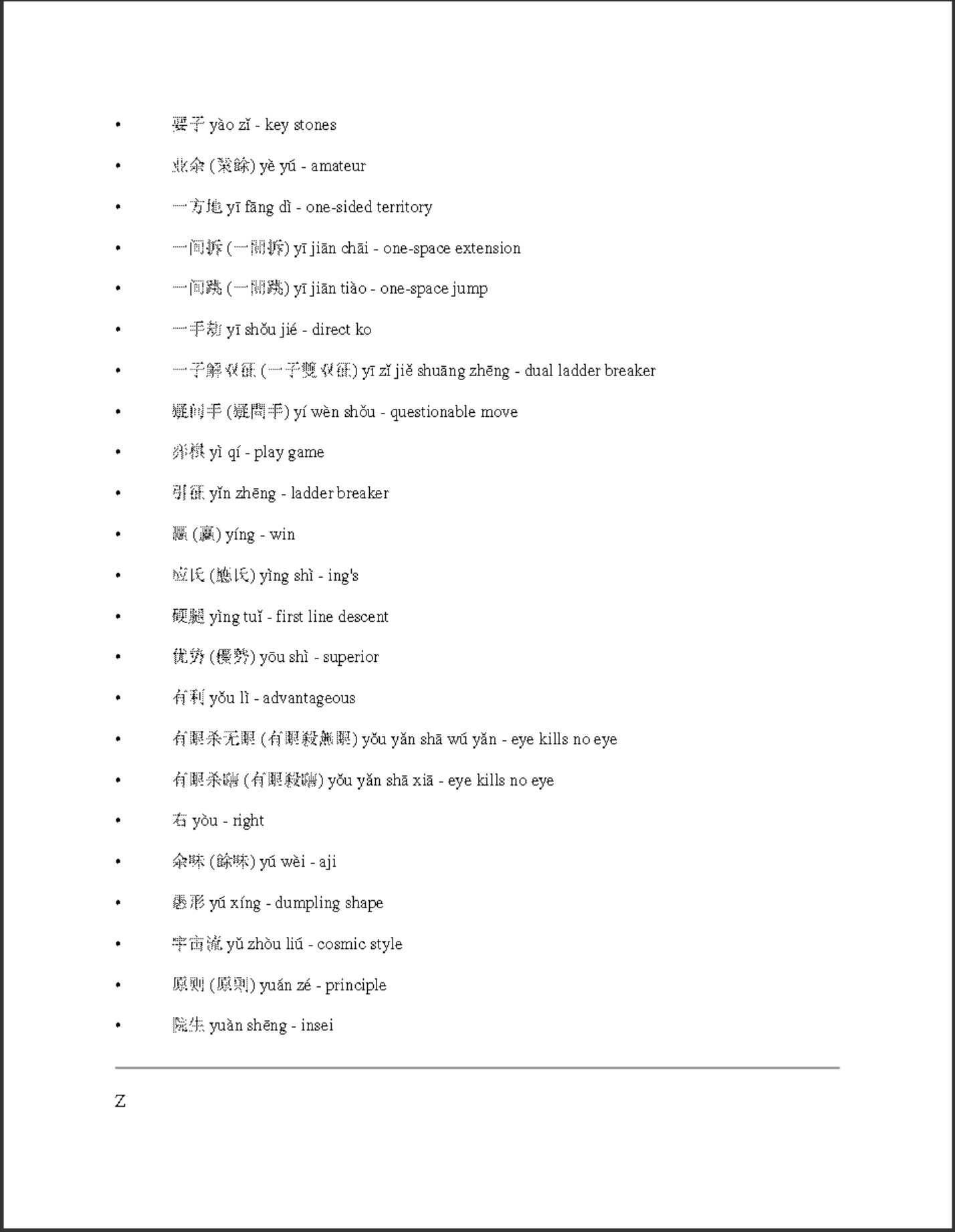 360截图20250411075933335.jpg