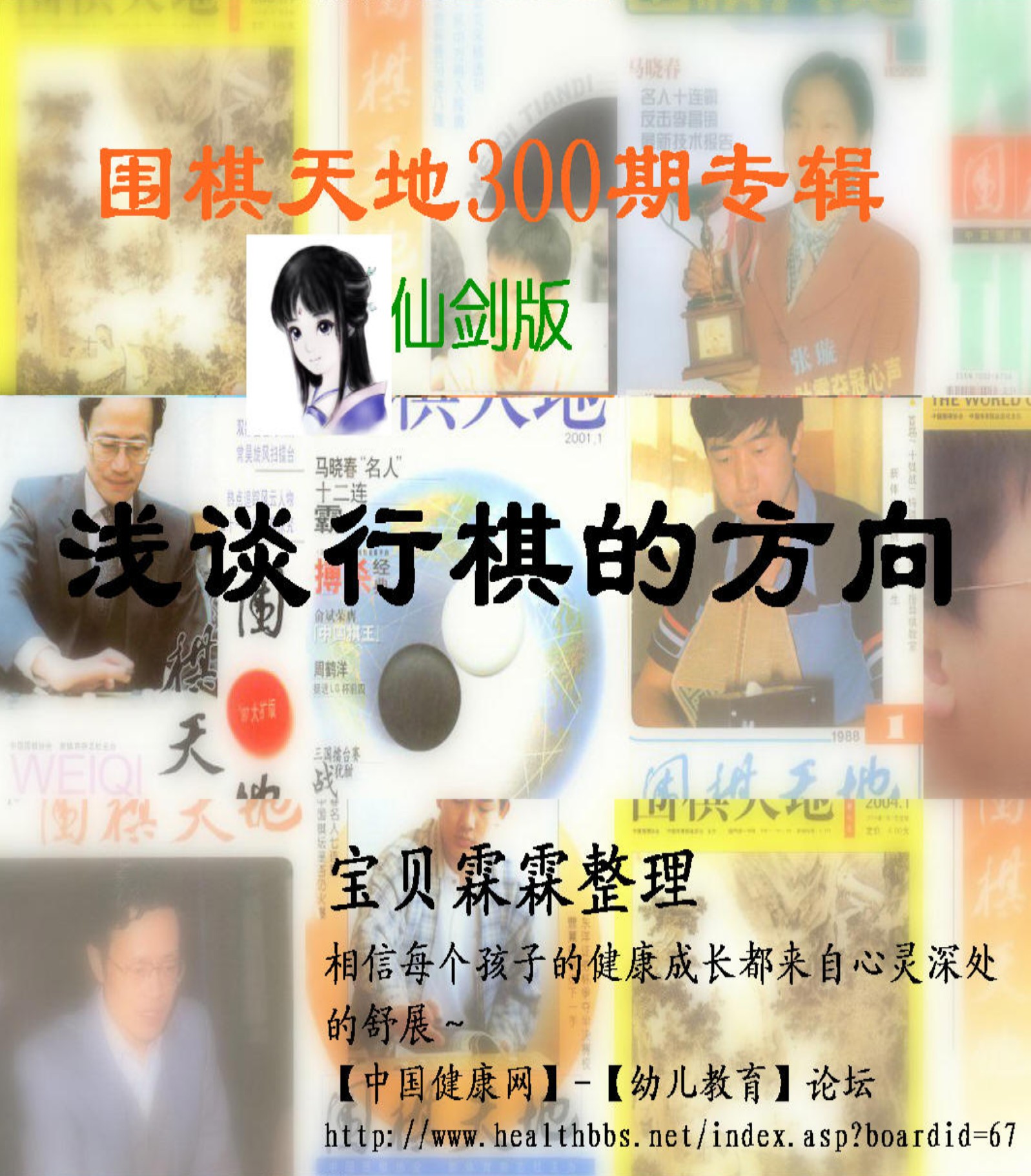 360截图20250411110535167.jpg