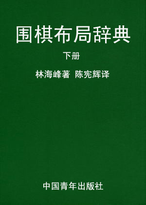 布局辞典2.jpg