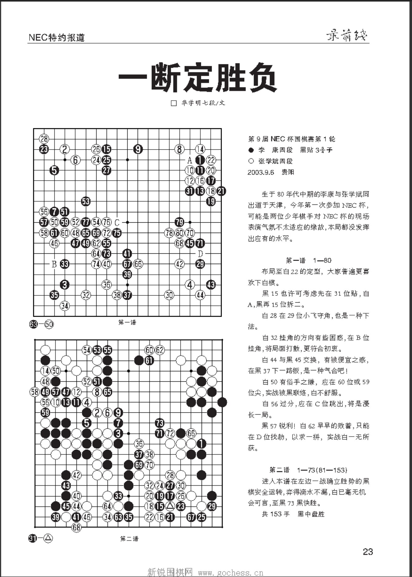 360截图20250412103428784.jpg