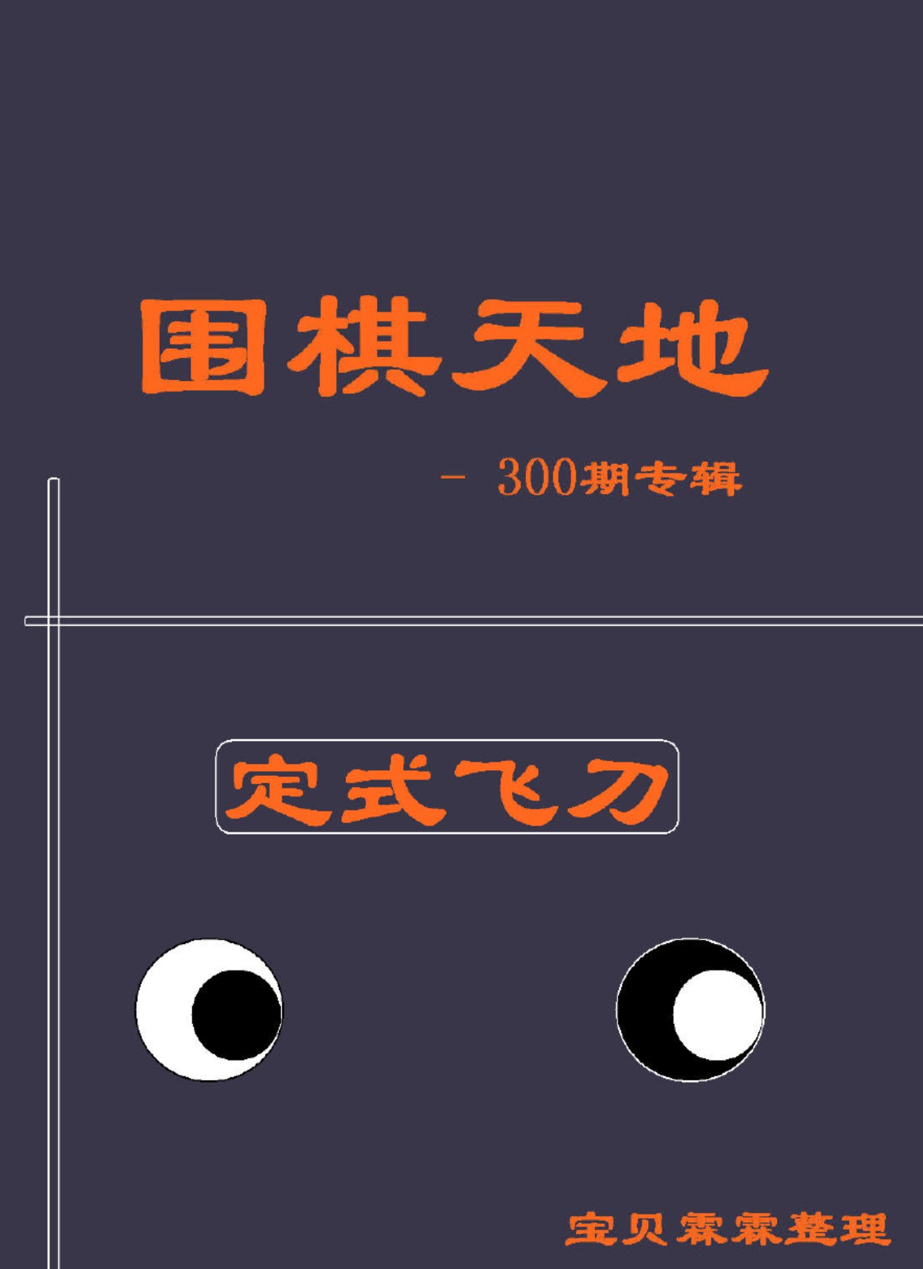 360截图20250412130410081.jpg