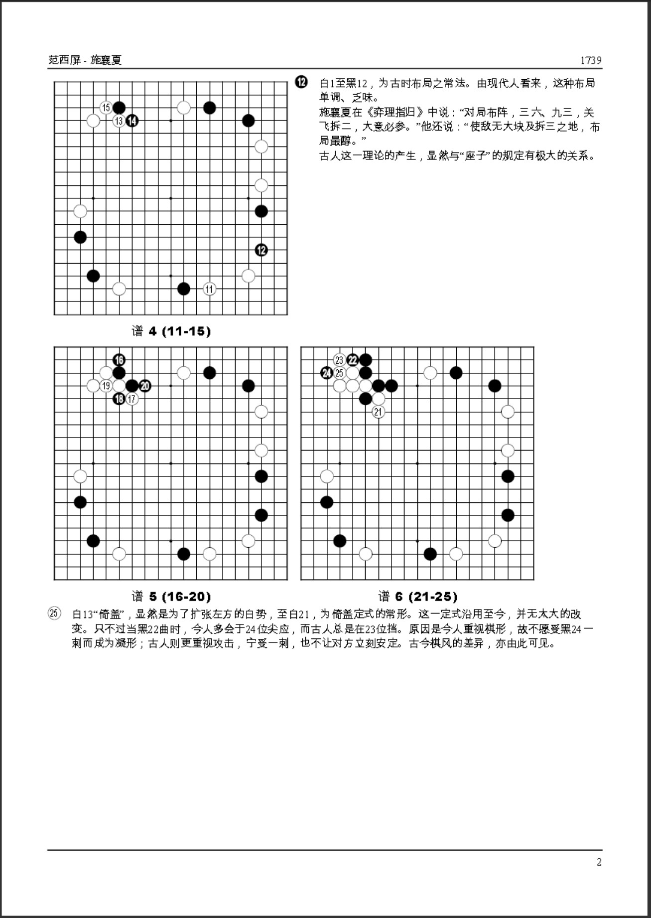 360截图20250413091741123.jpg