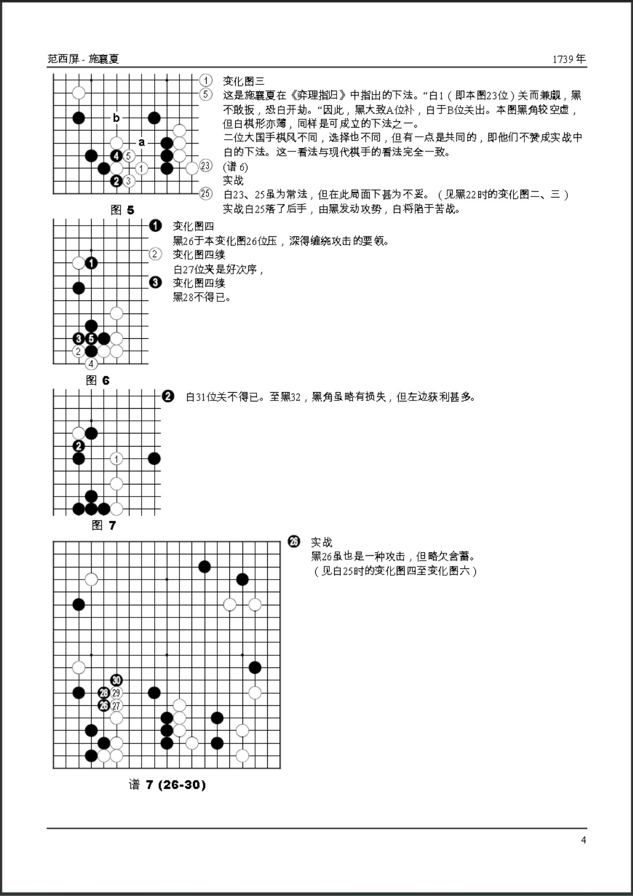 360截图20250413091758767.jpg
