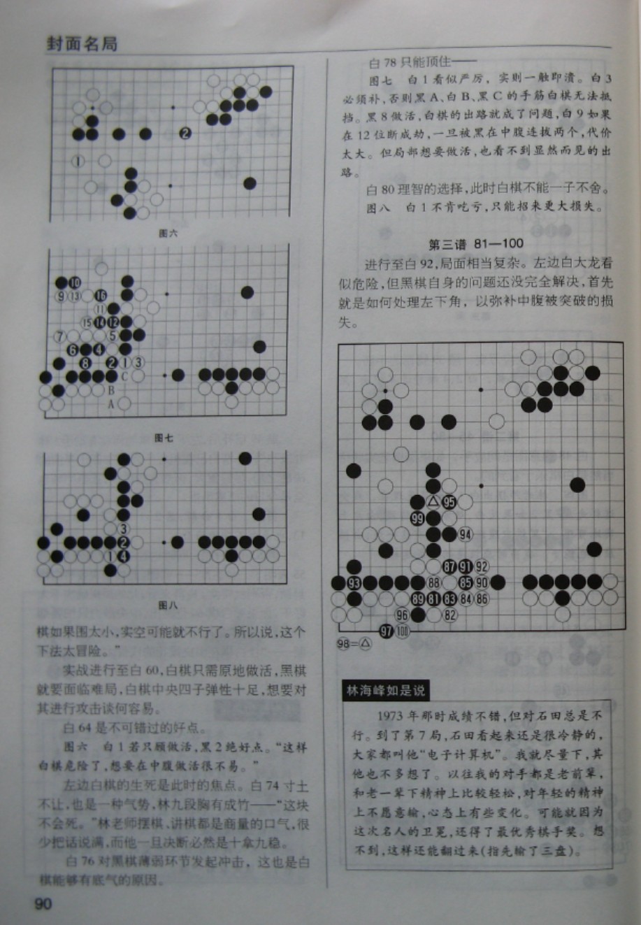 360截图20250413092129890.jpg