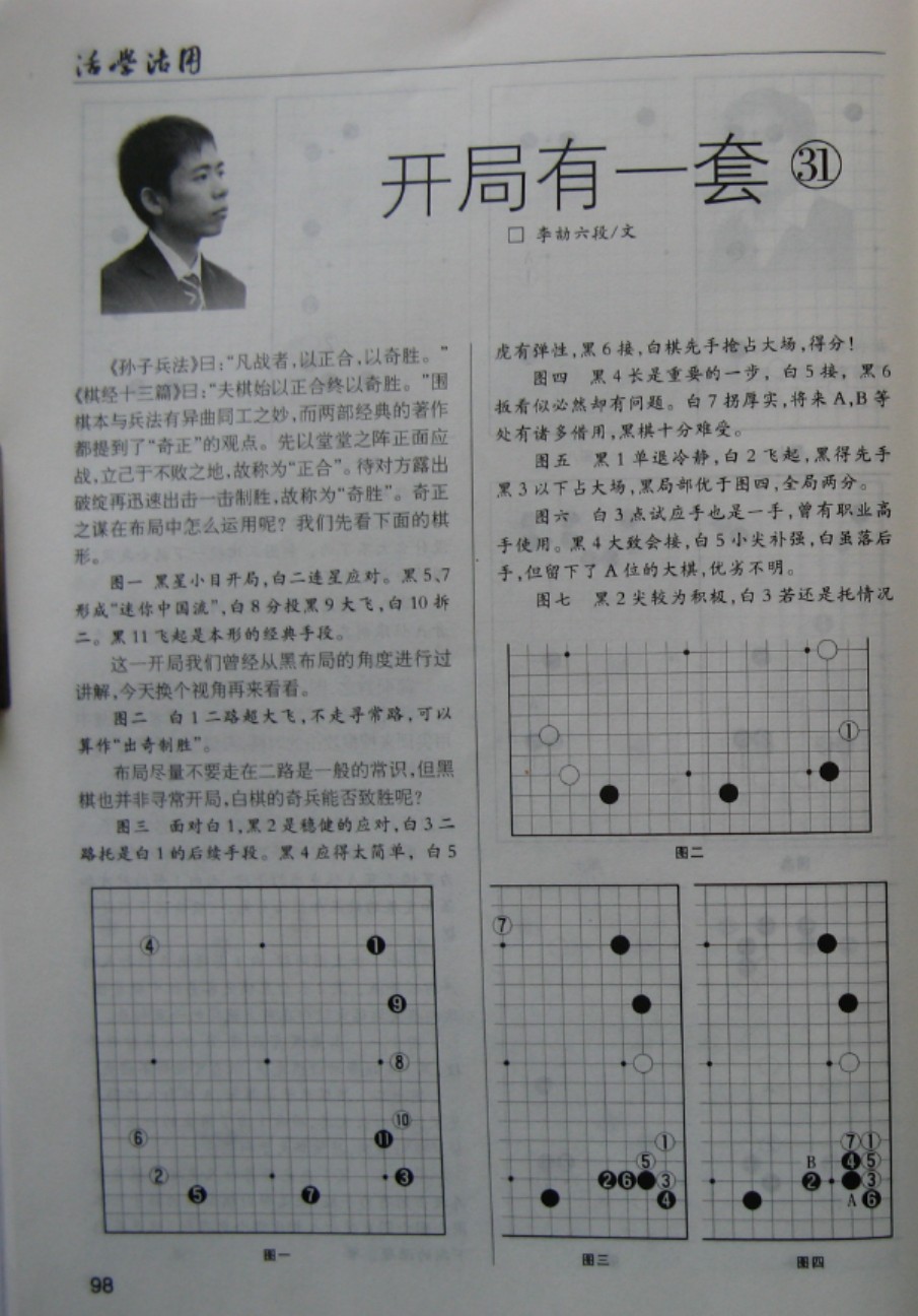 360截图20250413092150166.jpg