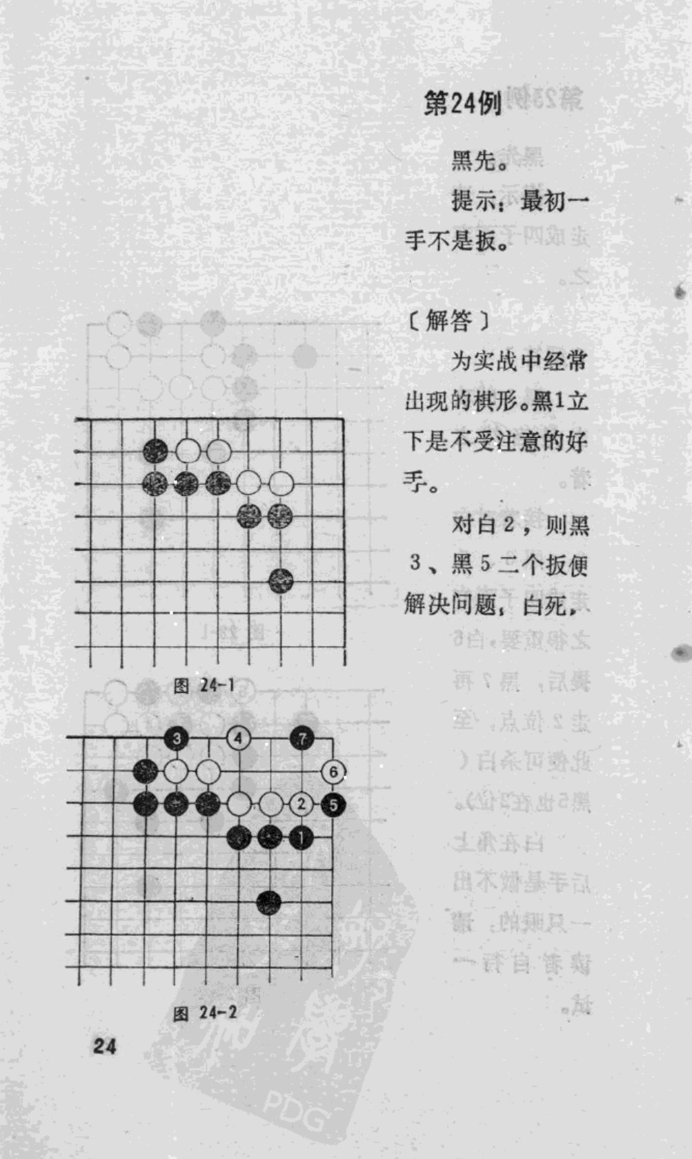 360截图20250413092535278.jpg