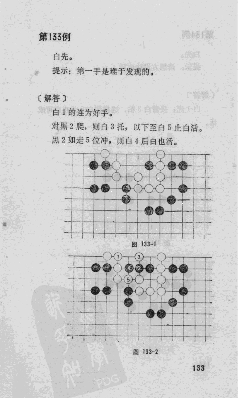 360截图20250413092554594.jpg