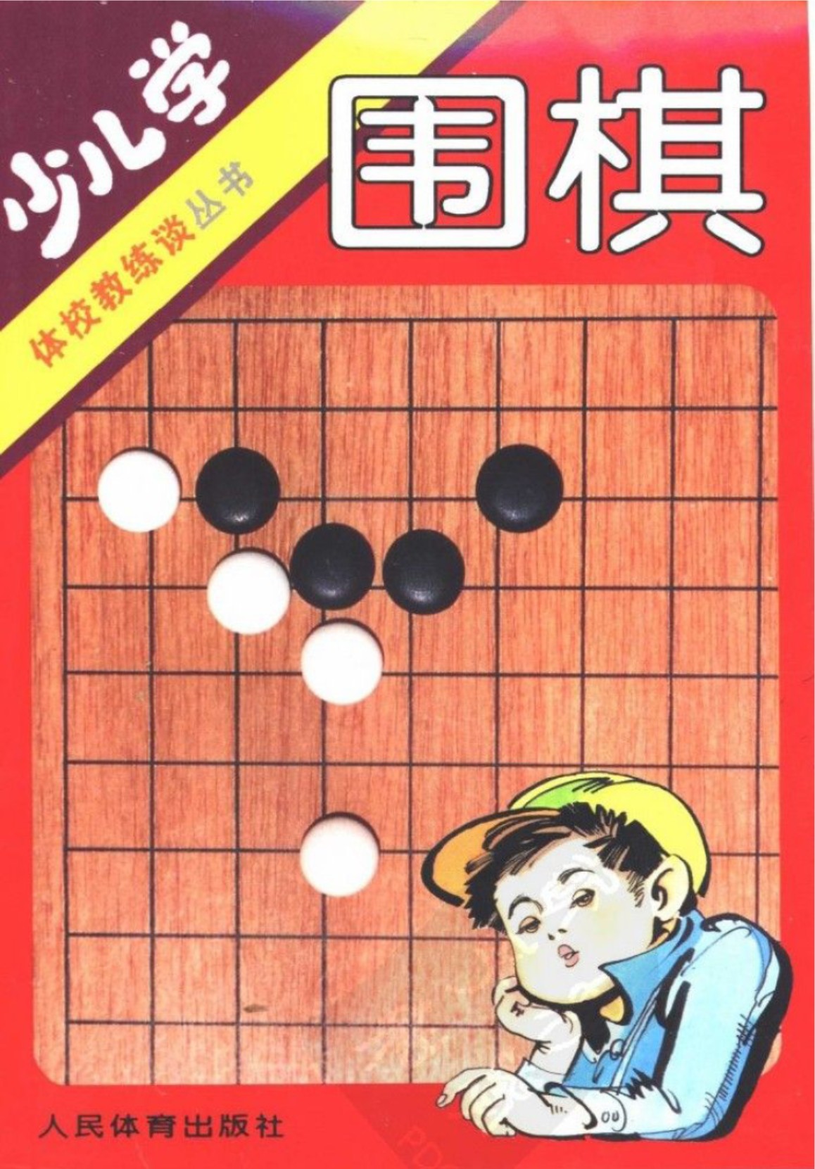 360截图20250413093234361.jpg