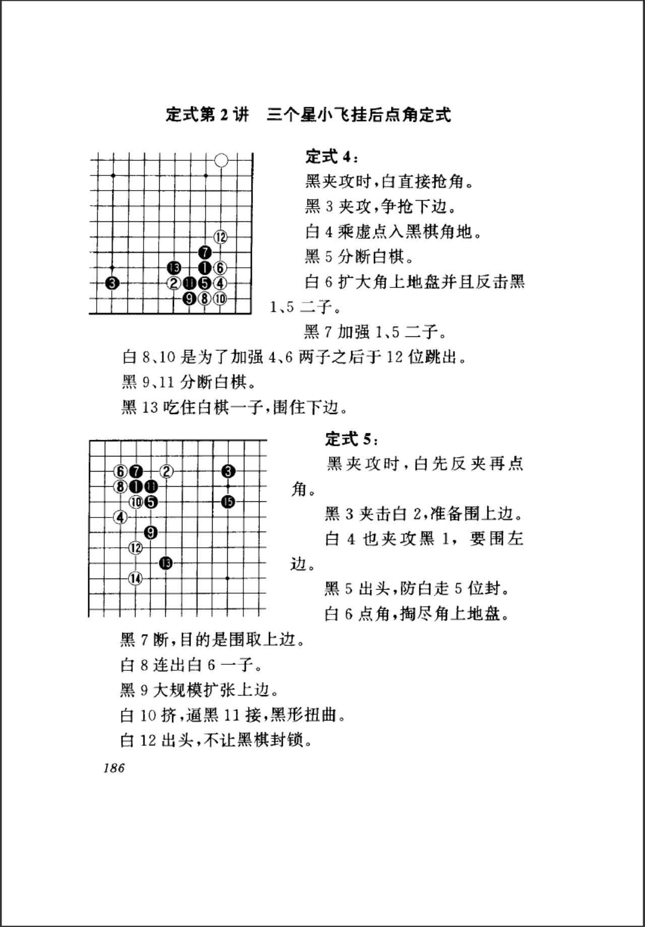 360截图20250413093326357.jpg