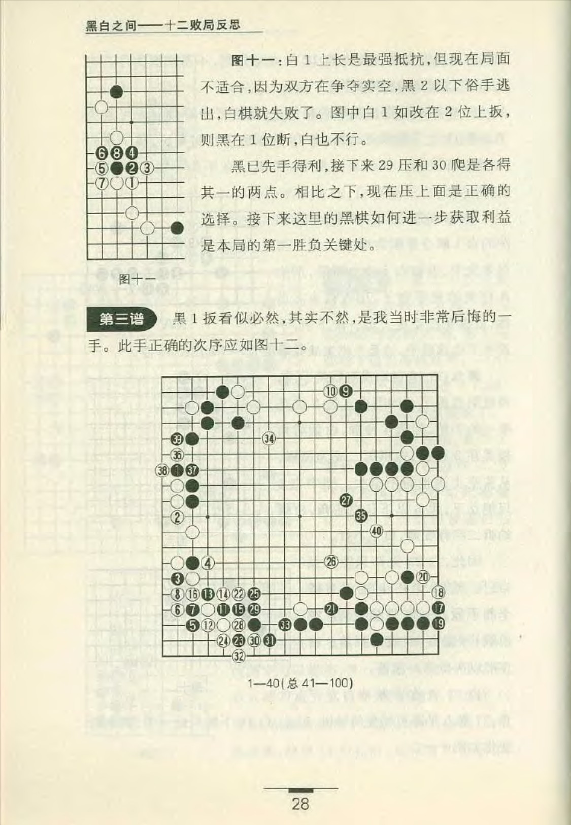 360截图20250413100846169.jpg