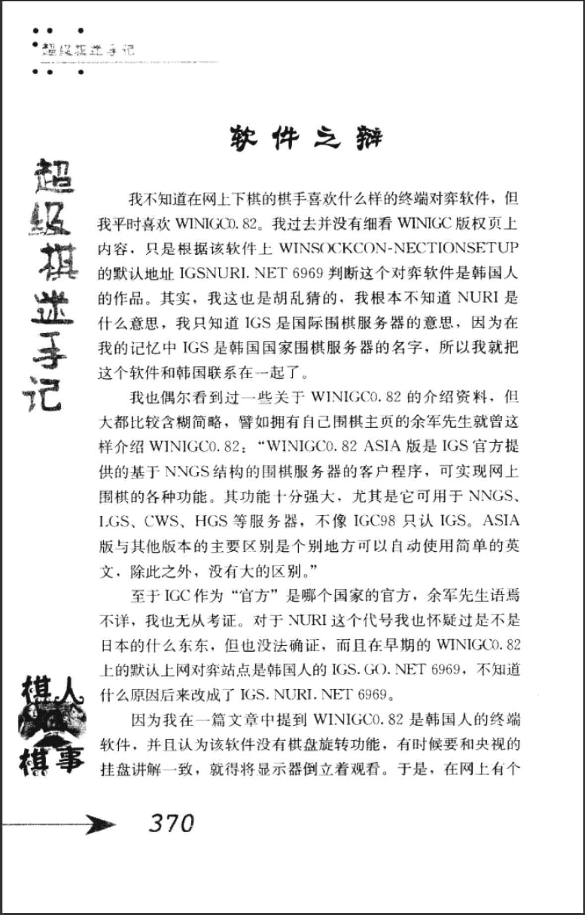 360截图20250413102113945.jpg