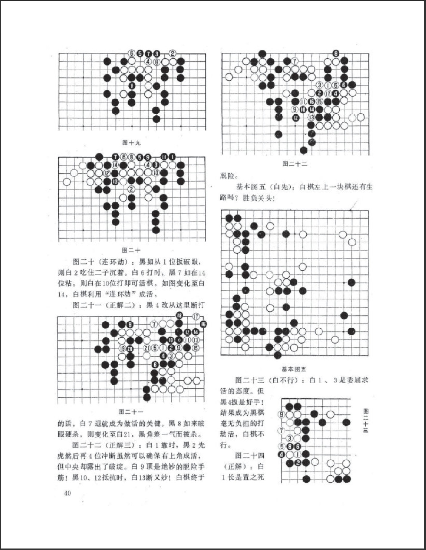 360截图20250413105527015.jpg