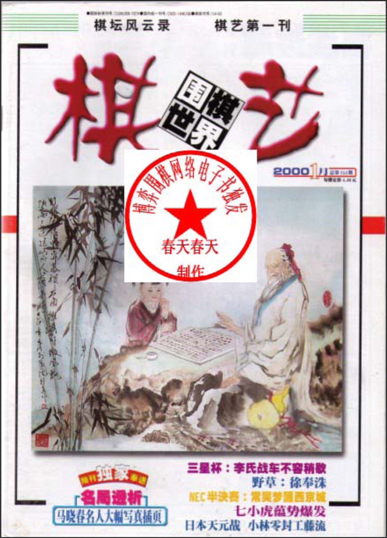 360截图20250413114049133.jpg
