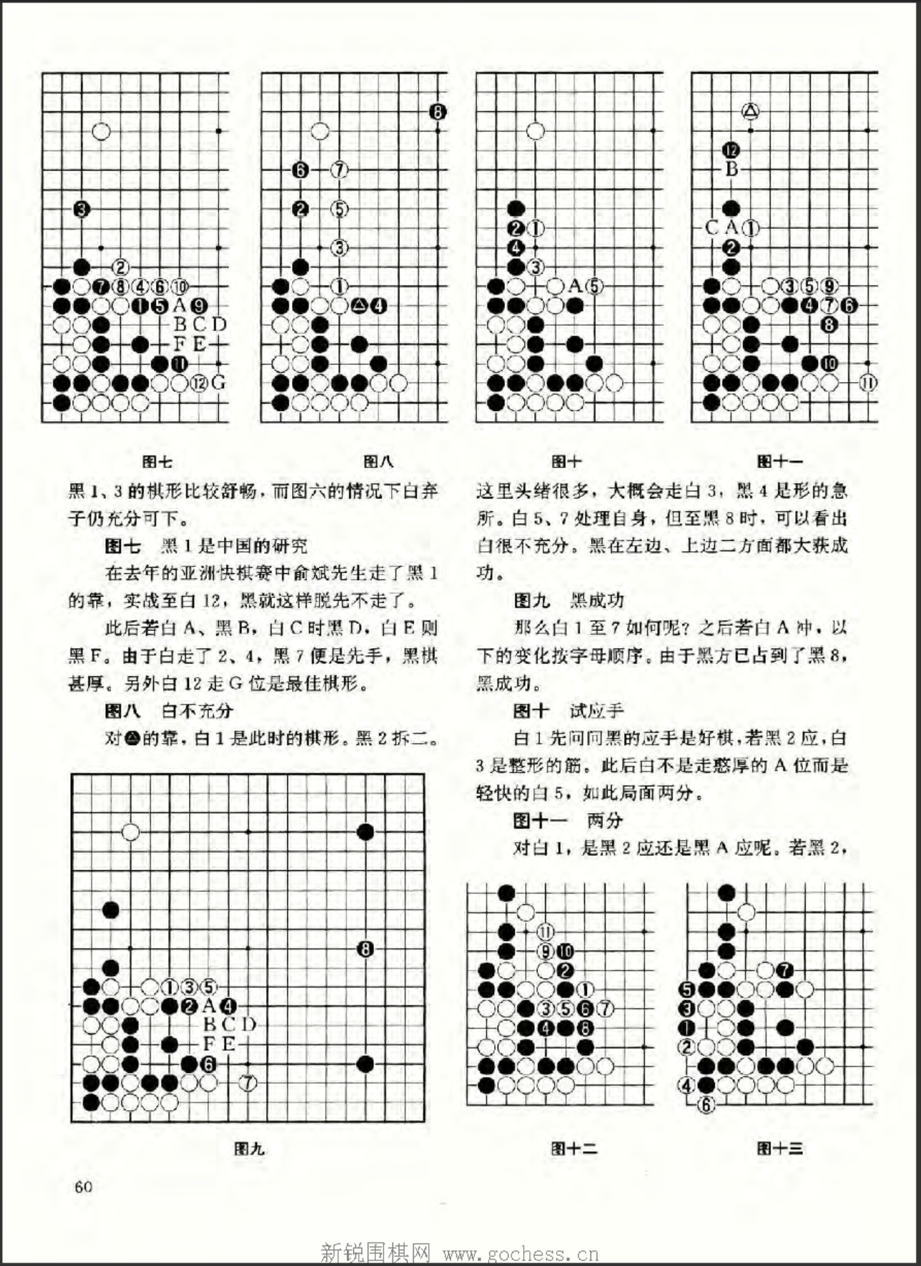 360截图20250413114657074.jpg