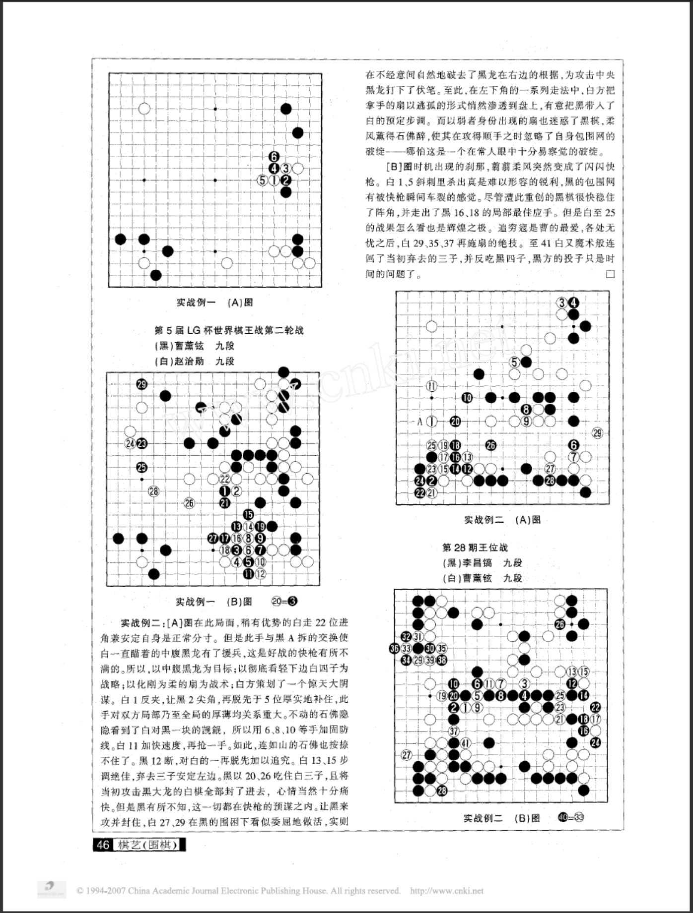 360截图20250413115053105.jpg
