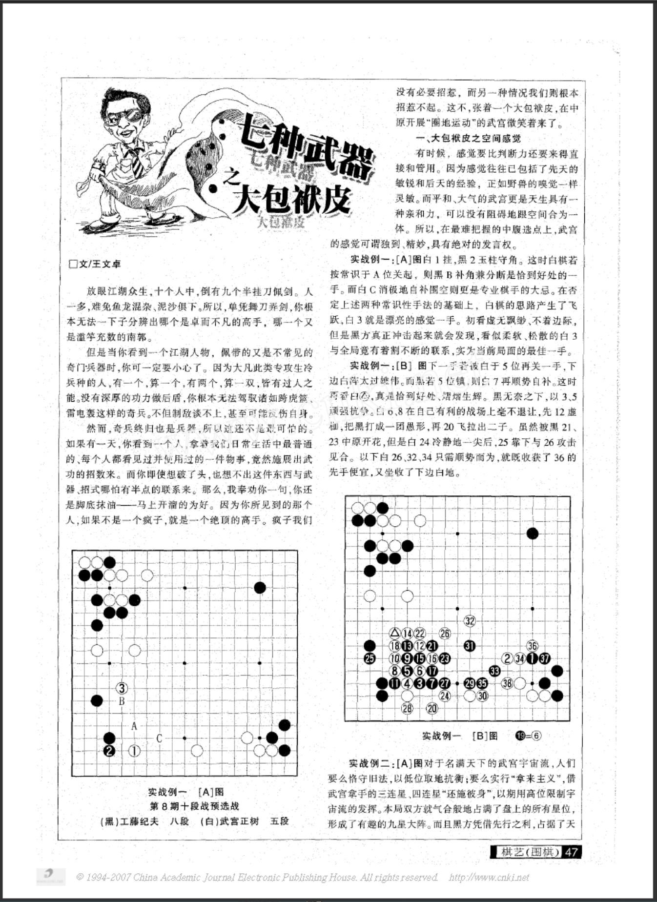 360截图20250413115549473.jpg