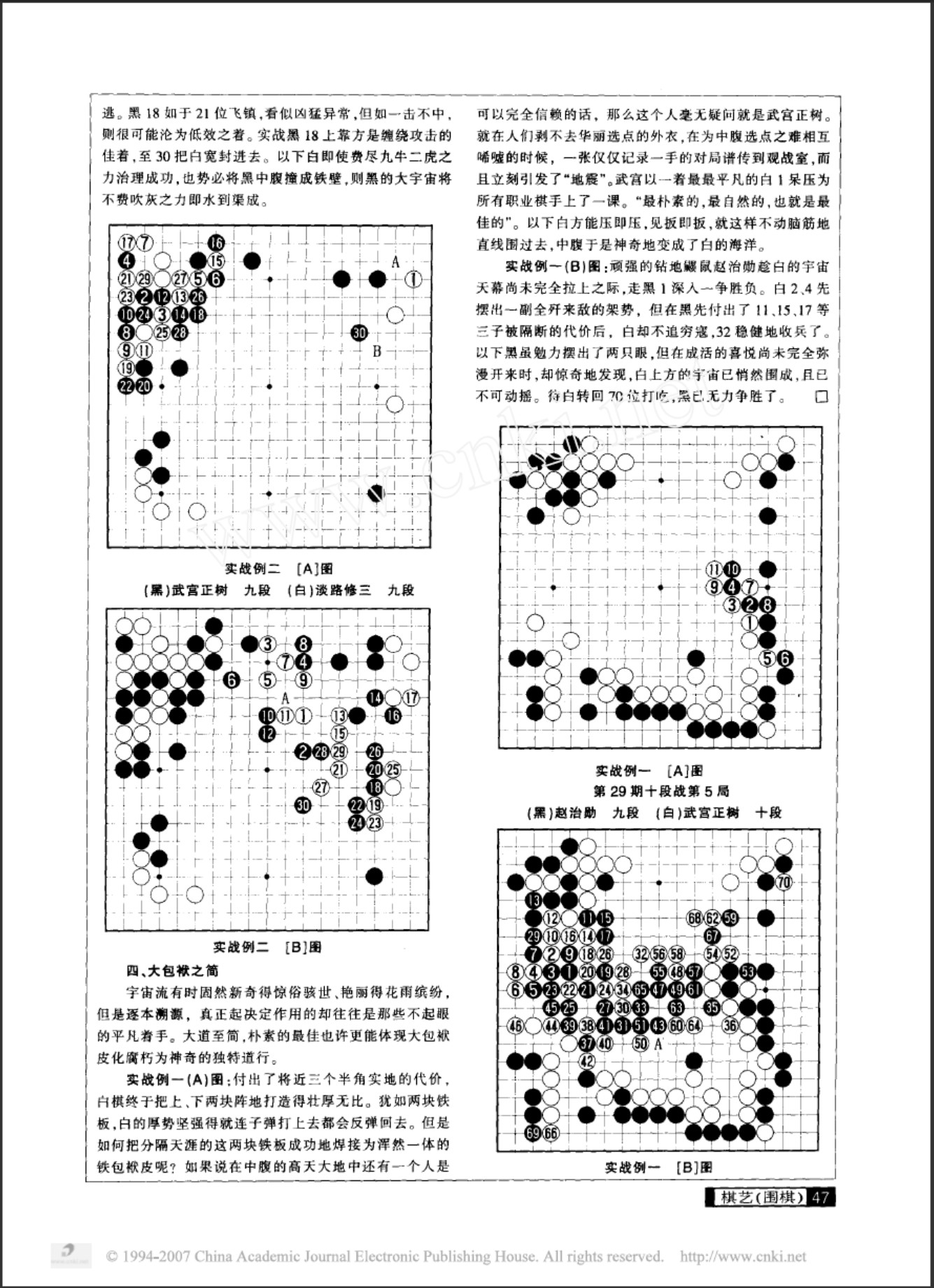 360截图20250413115603422.jpg