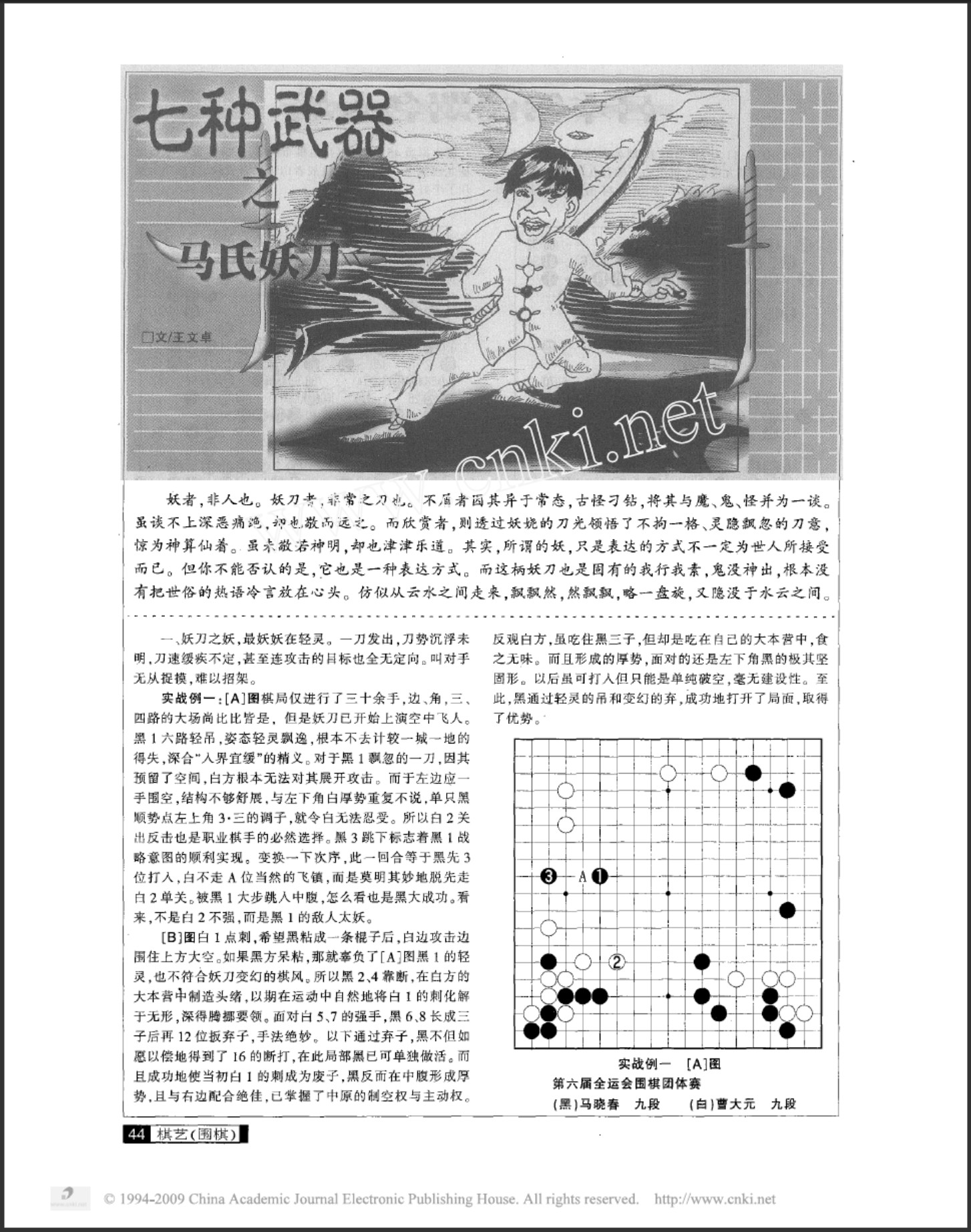 360截图20250413120136547.jpg