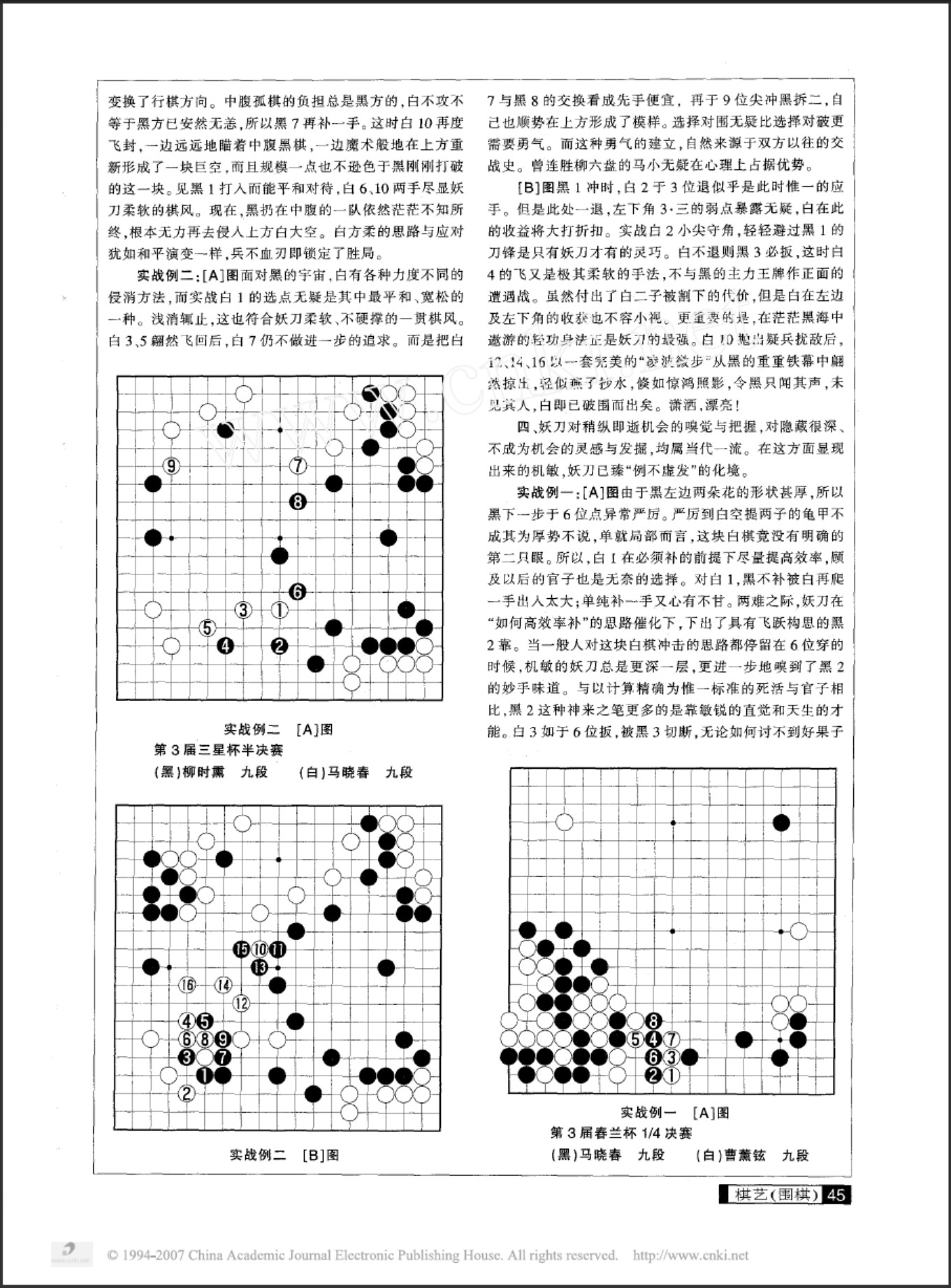 360截图20250413120149473.jpg
