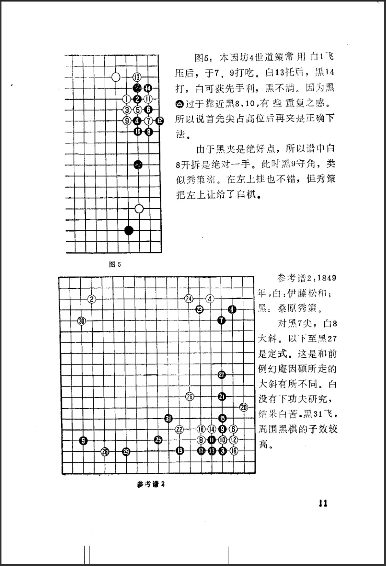360截图20250413121324526.jpg