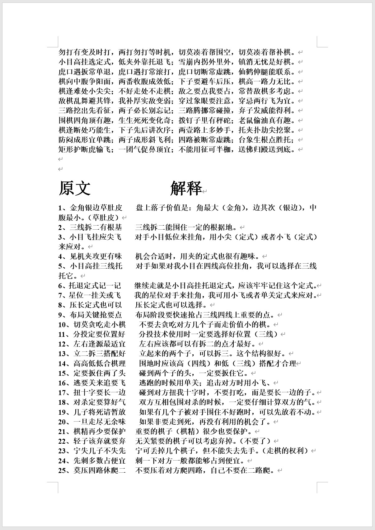 360截图20250414081311817.jpg