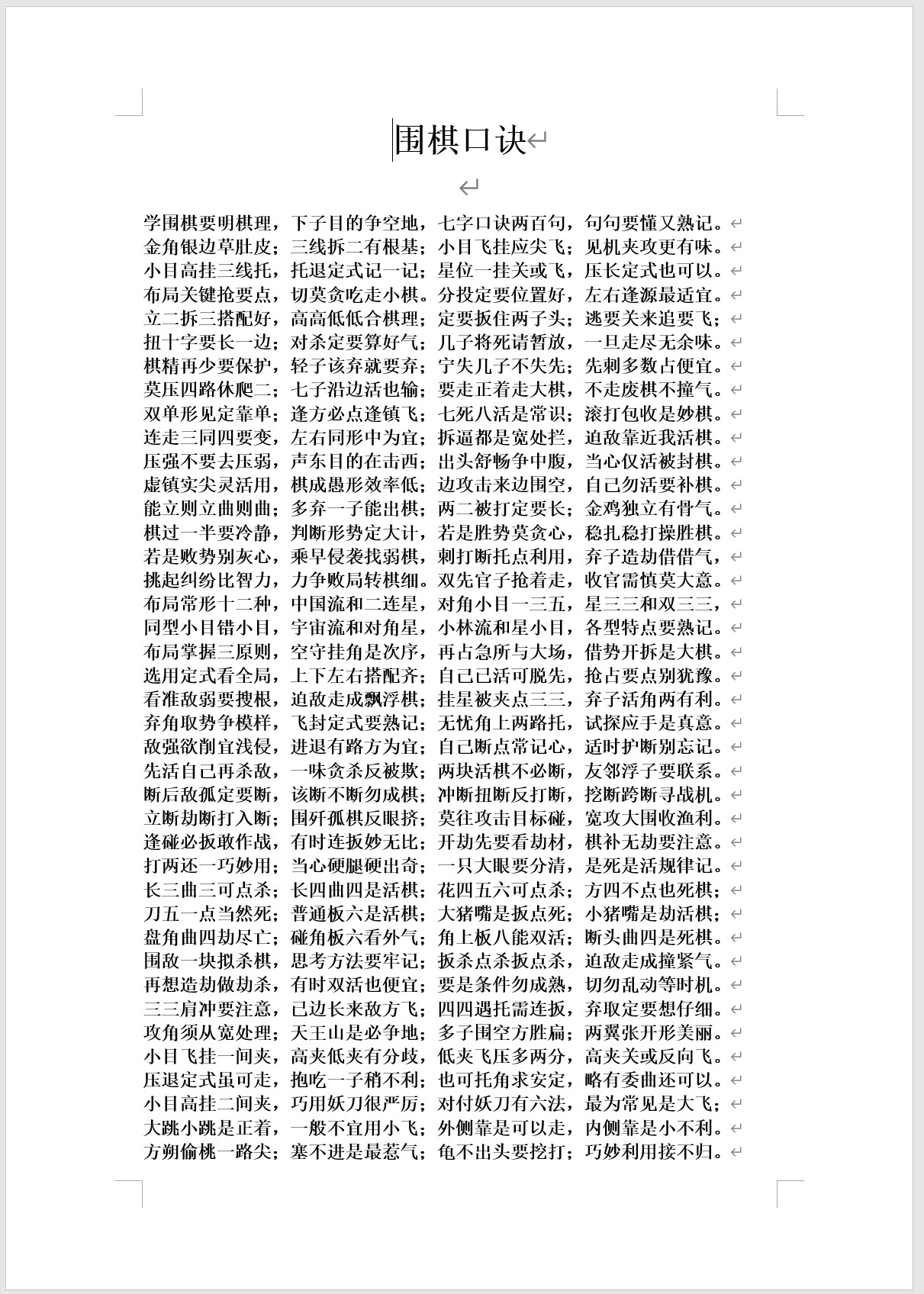 360截图20250414081258096.jpg