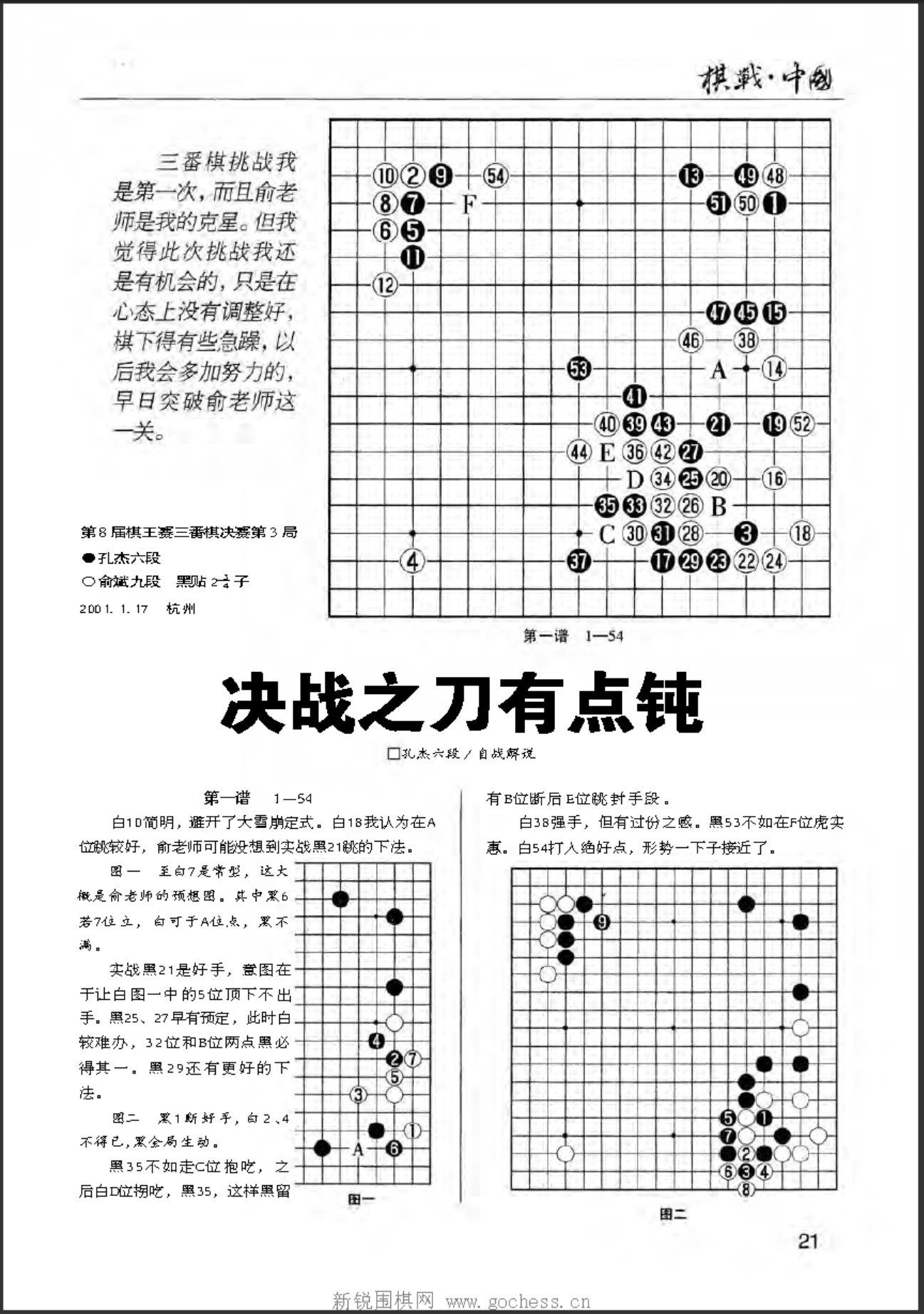 360截图20250414151122316.jpg