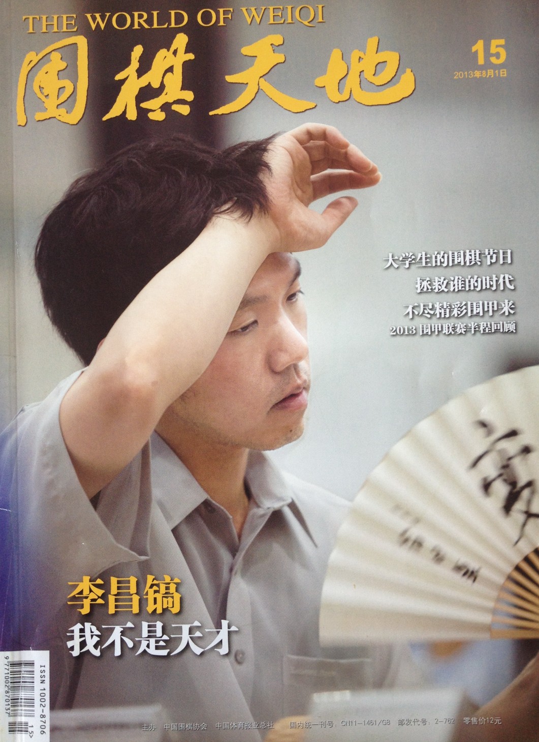 360截图20250414154601380.jpg