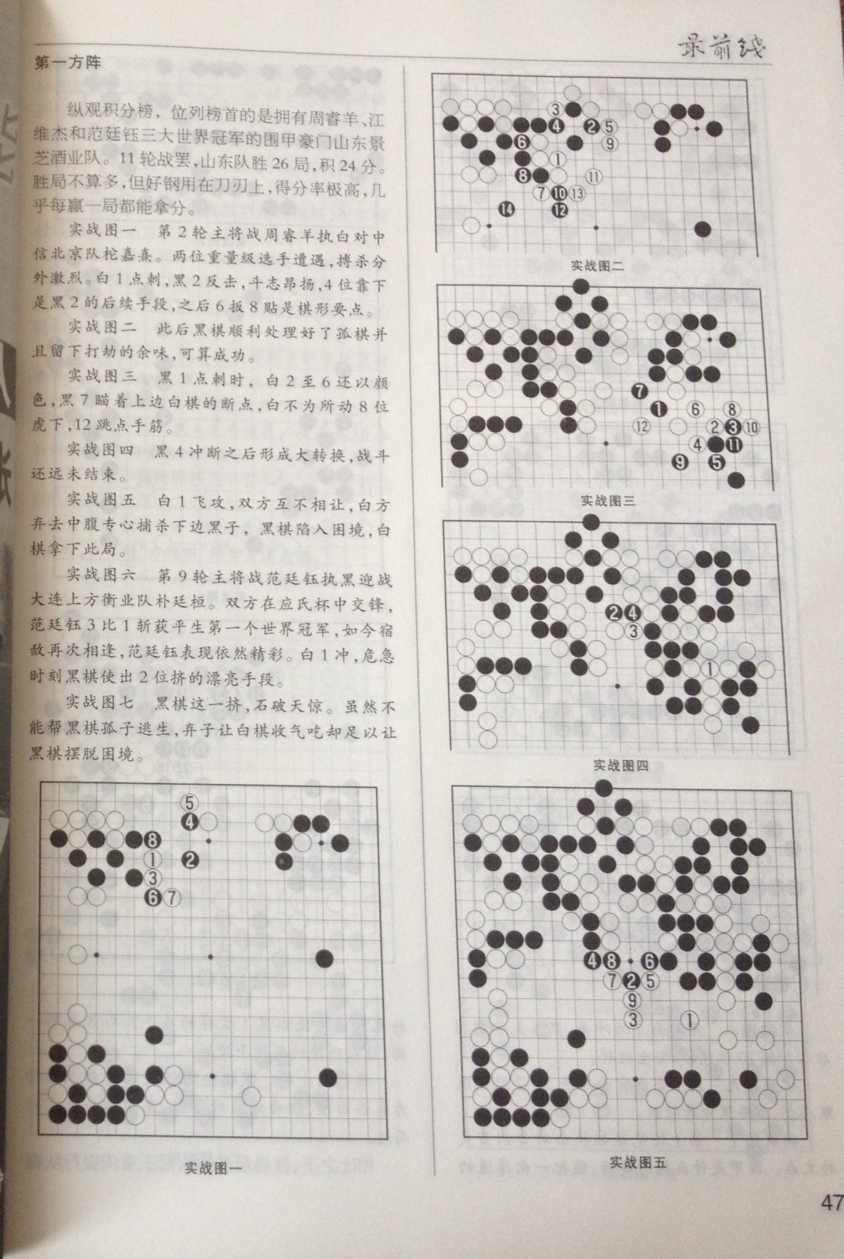 360截图20250414154647570.jpg