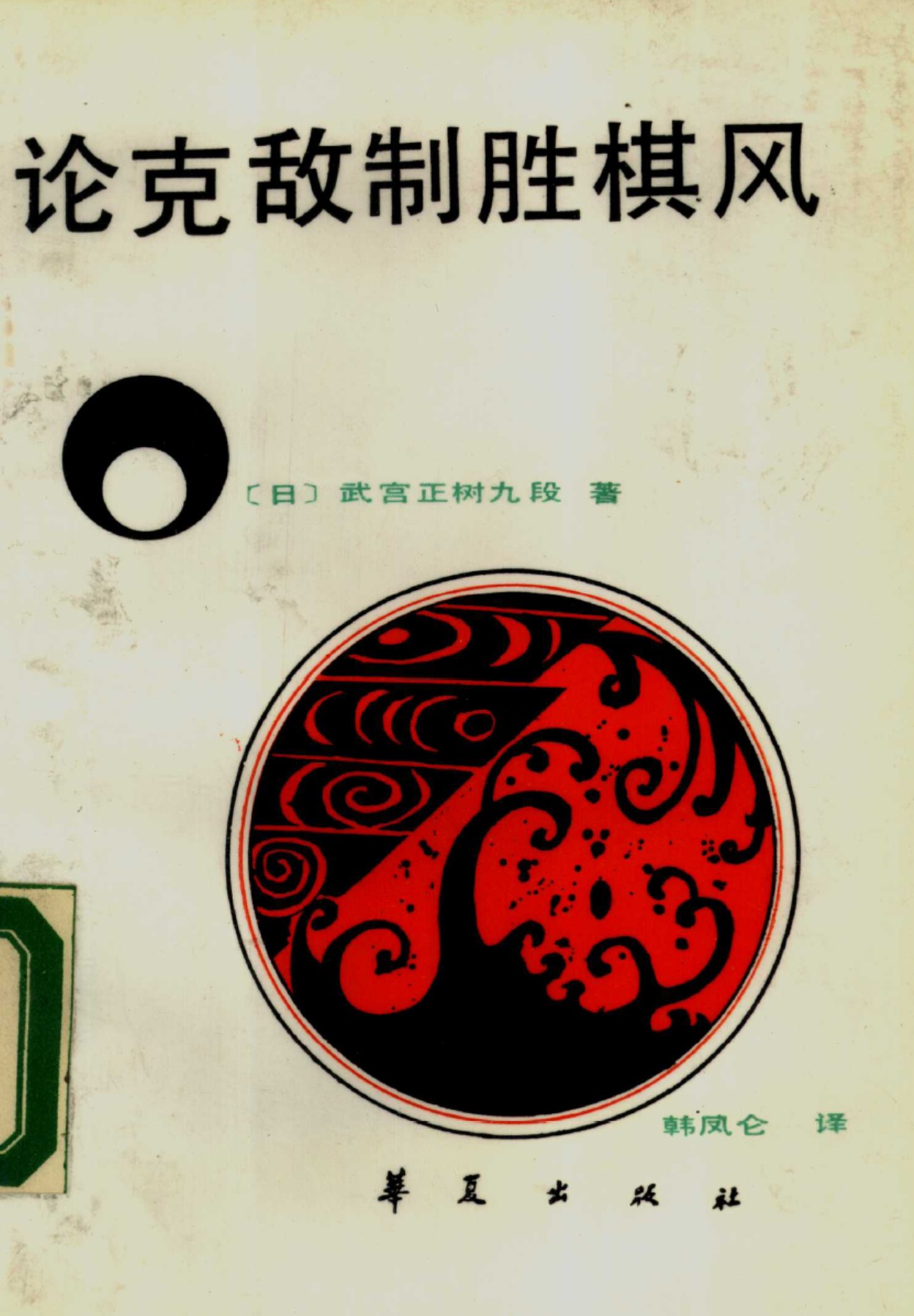 360截图20250414155418781.jpg