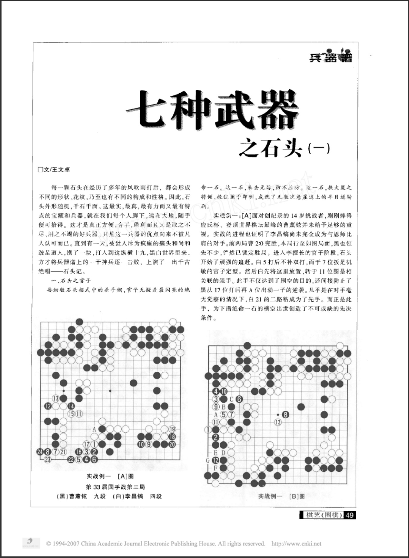 360截图20250414160925420.jpg