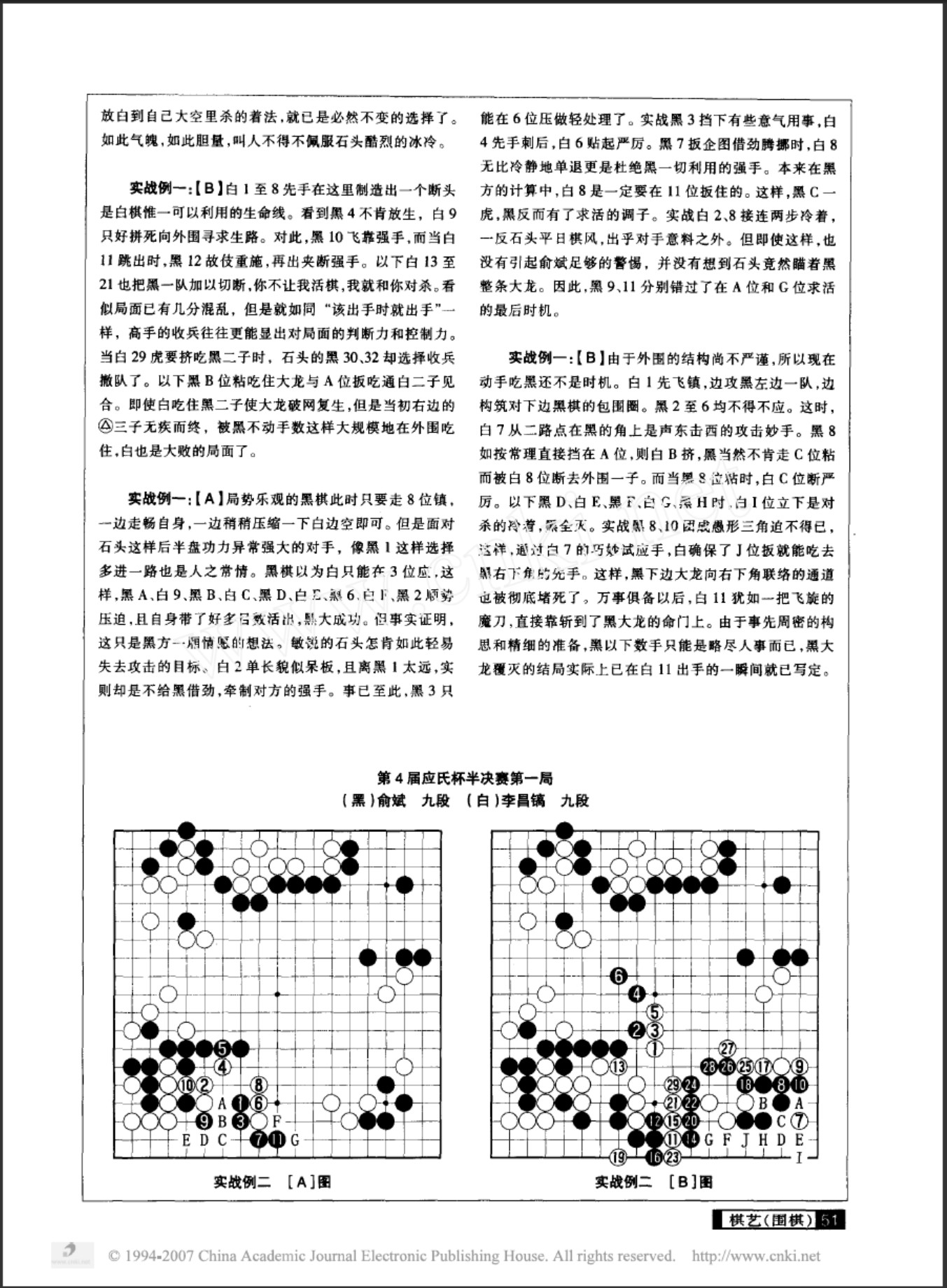 360截图20250414160941708.jpg