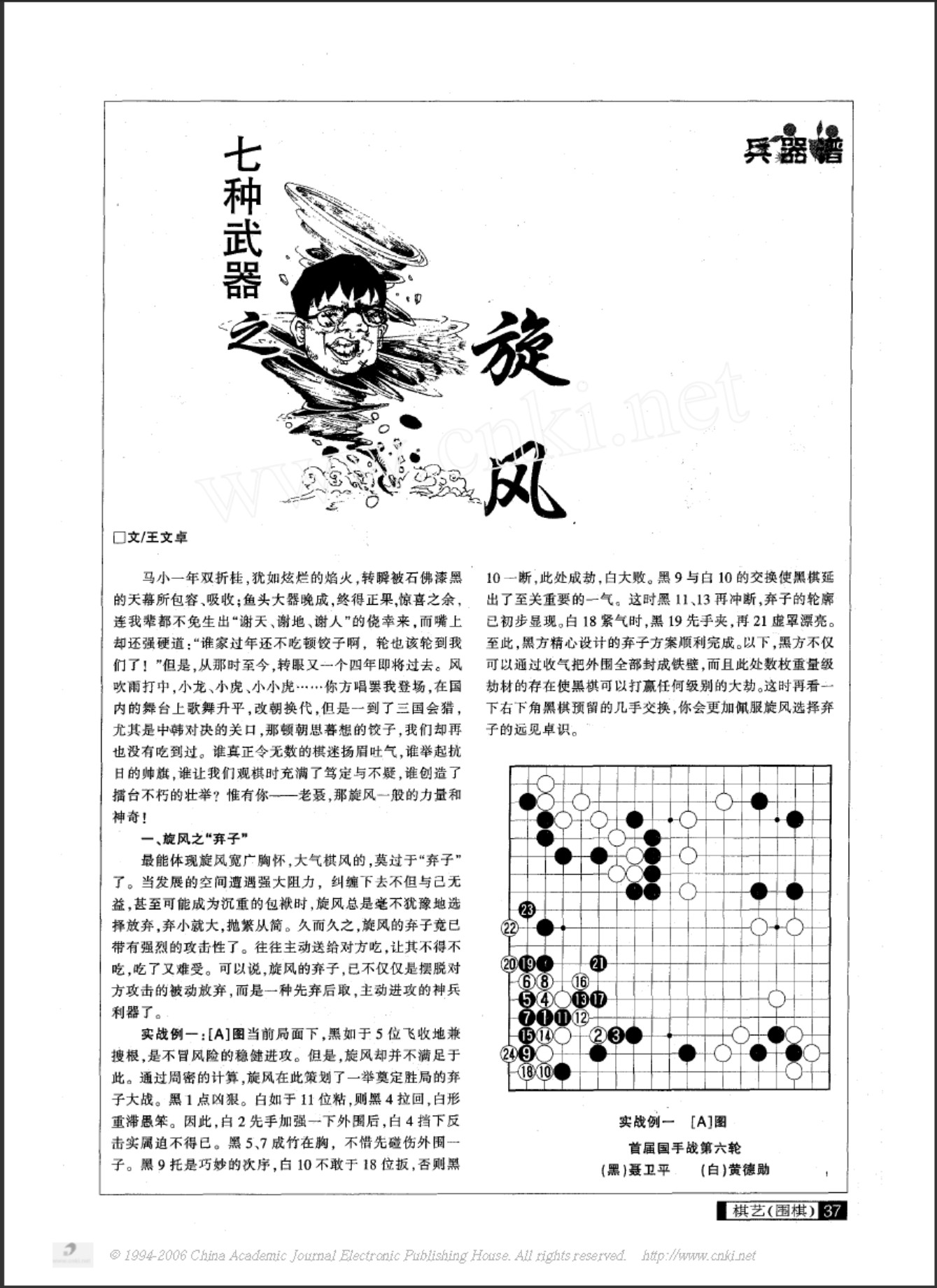 360截图20250414160925420.jpg