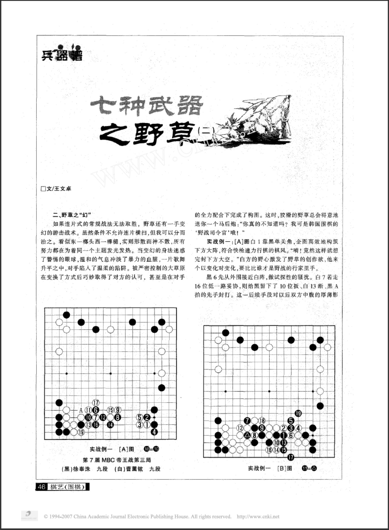 360截图20250414160925420.jpg