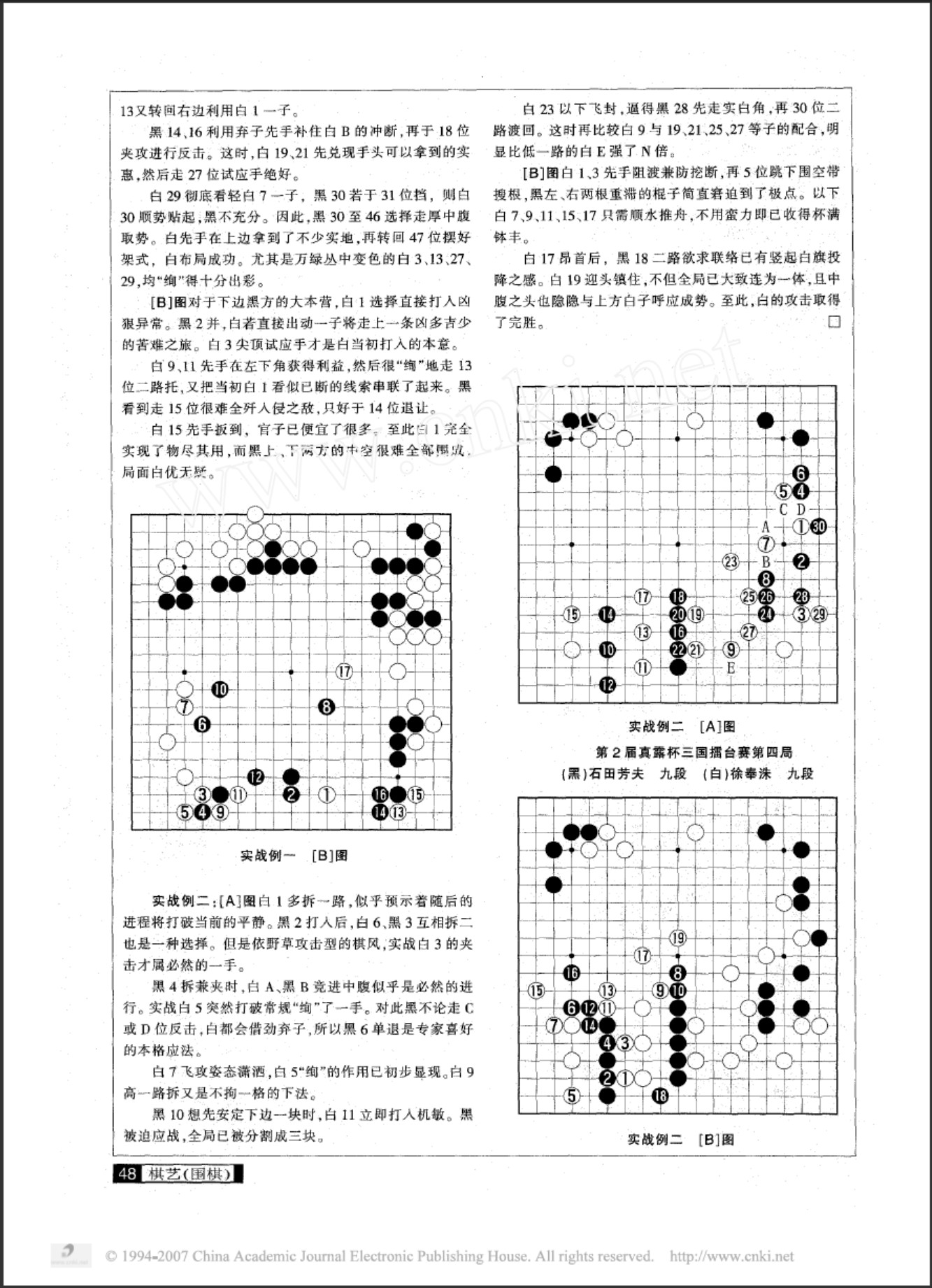 360截图20250414160941708.jpg