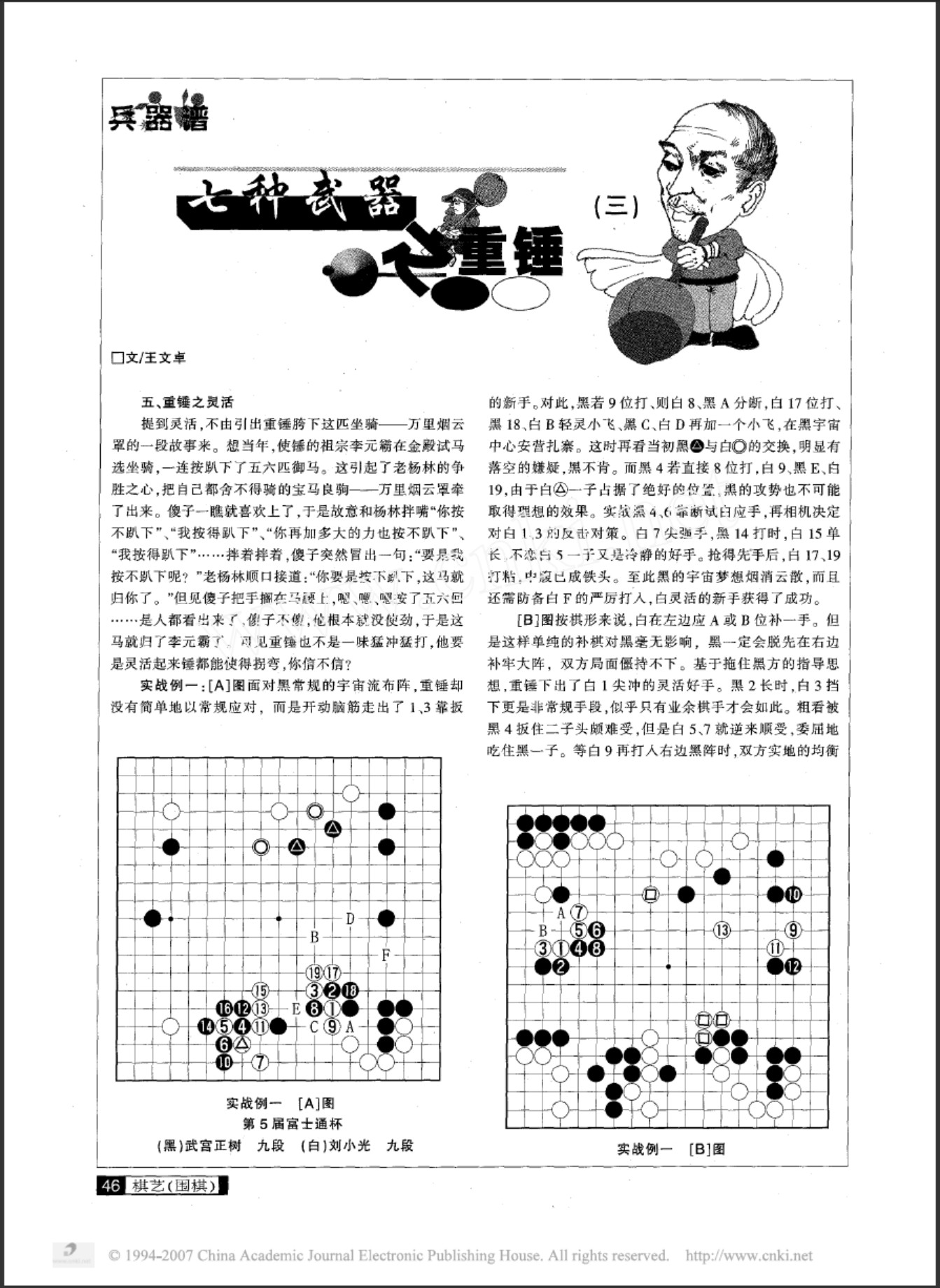 360截图20250414160925420.jpg