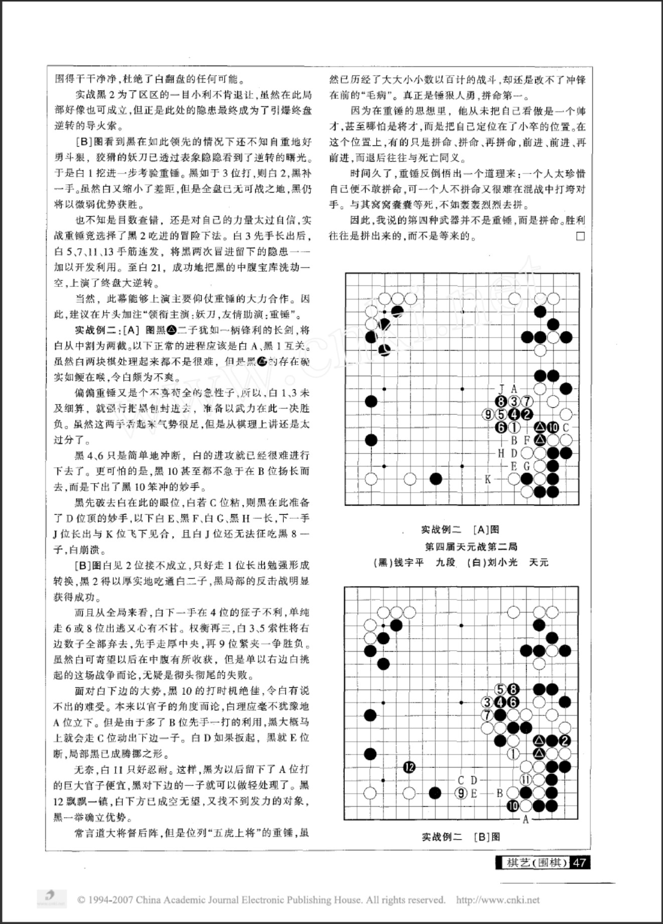 360截图20250414161726414.jpg