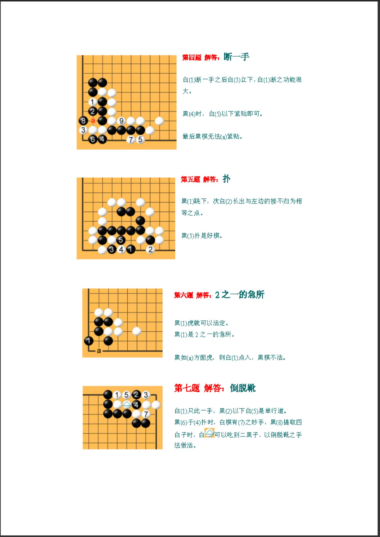 360截图20250414215634025.jpg