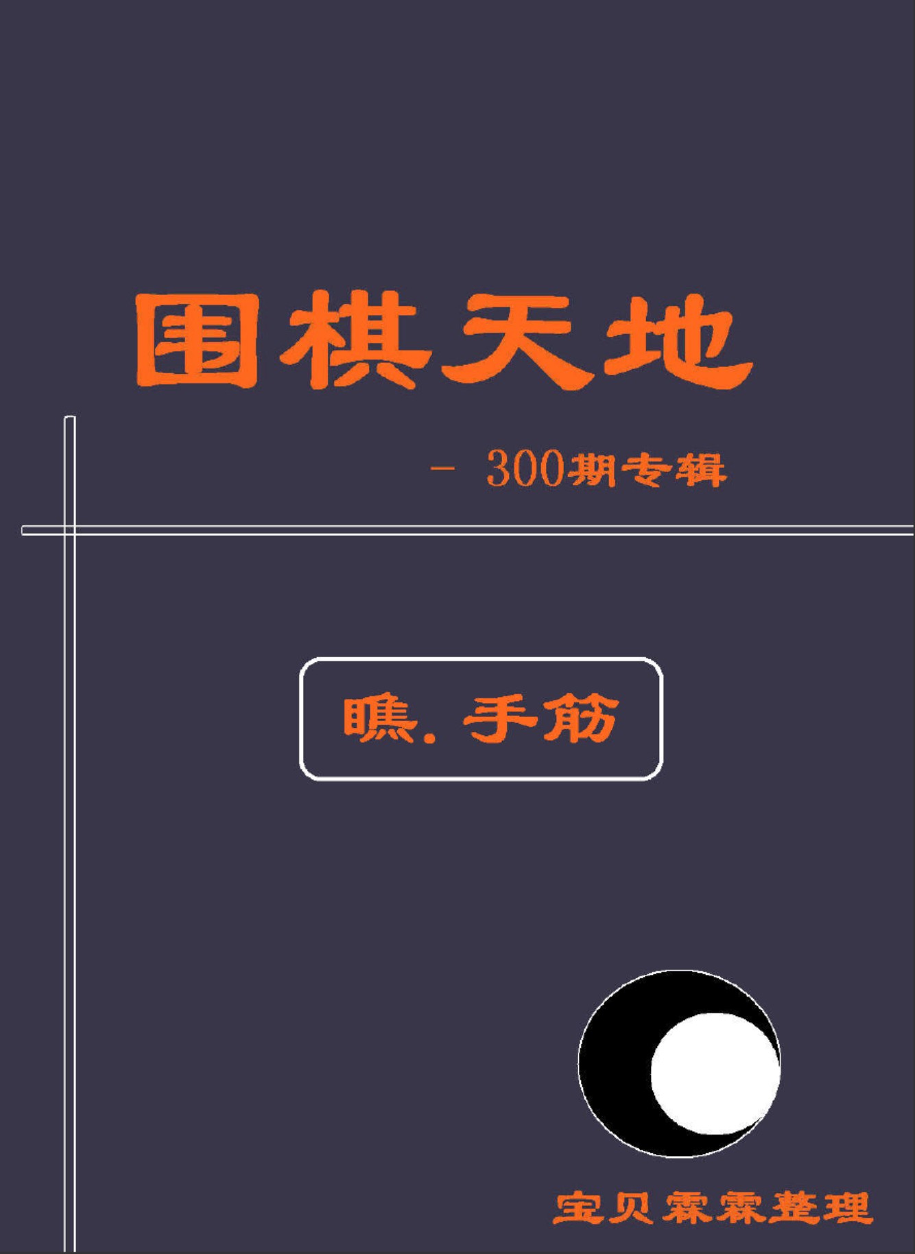 360截图20250414220903650.jpg