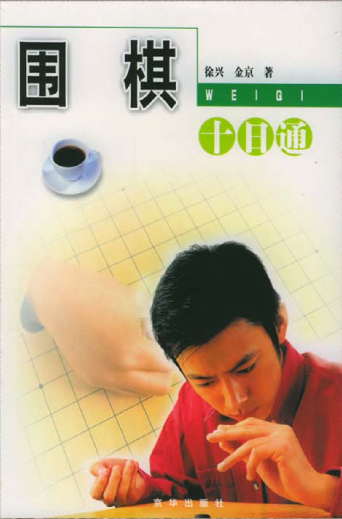 360截图20250414230126322.jpg