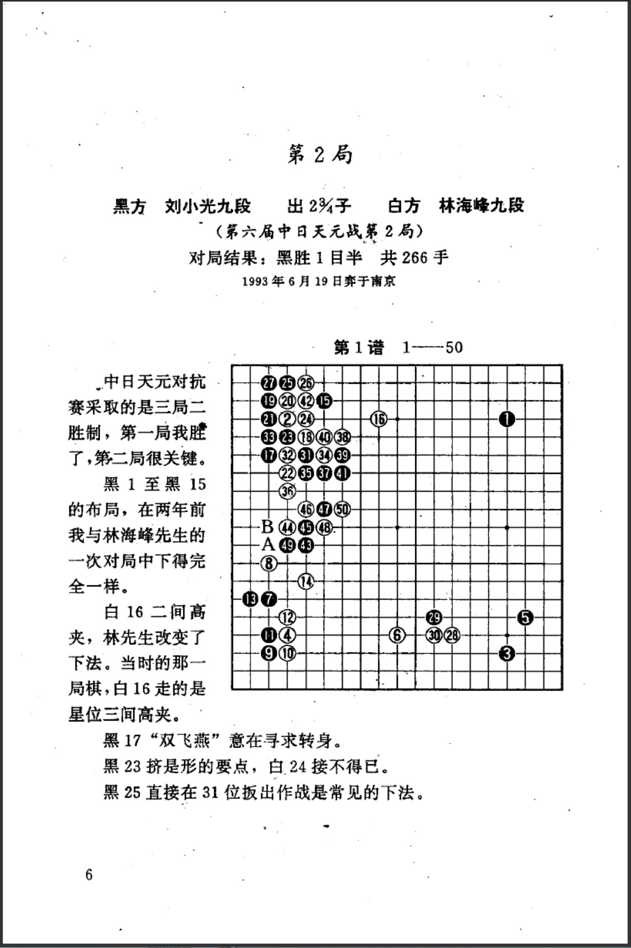 360截图20250415074501278.jpg