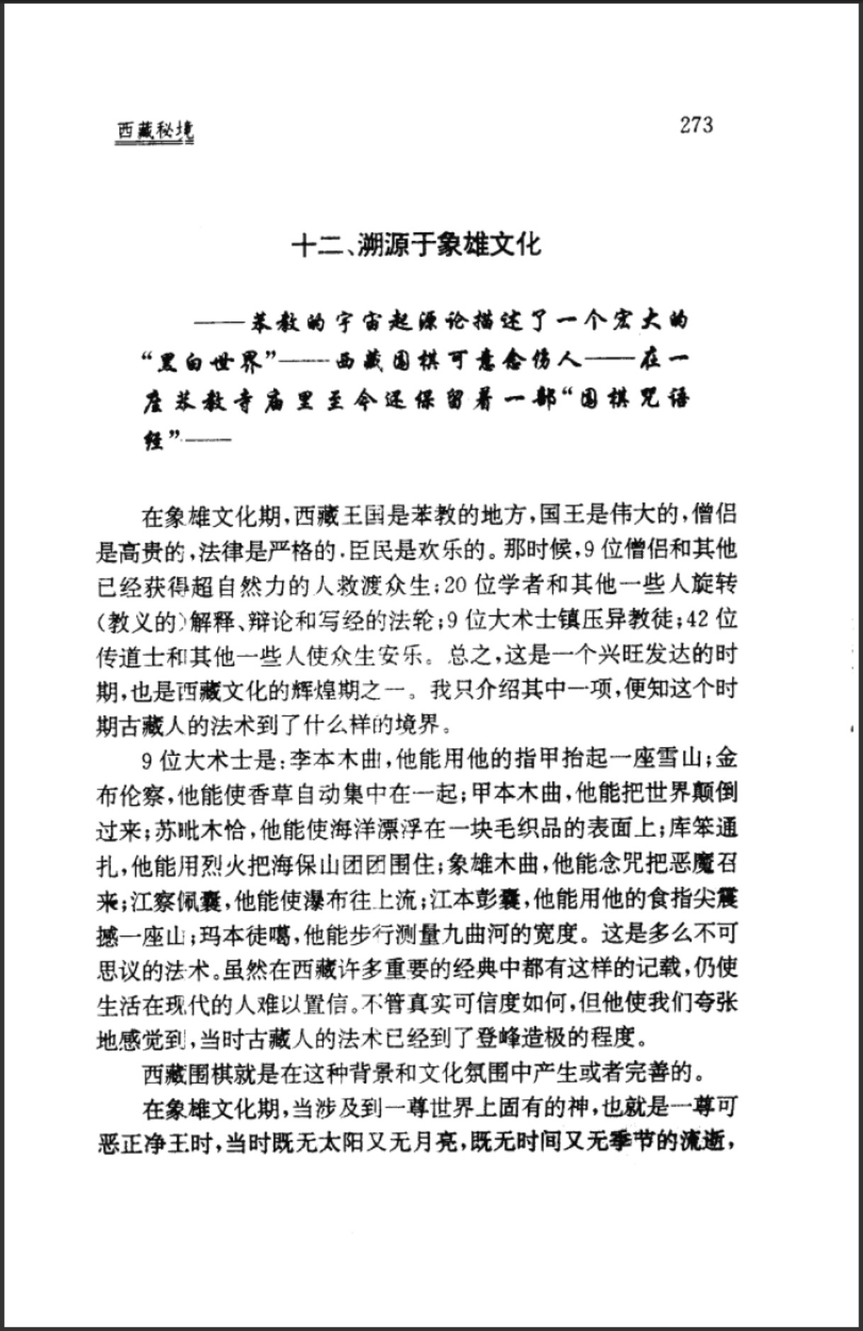 360截图20250415095008316.jpg